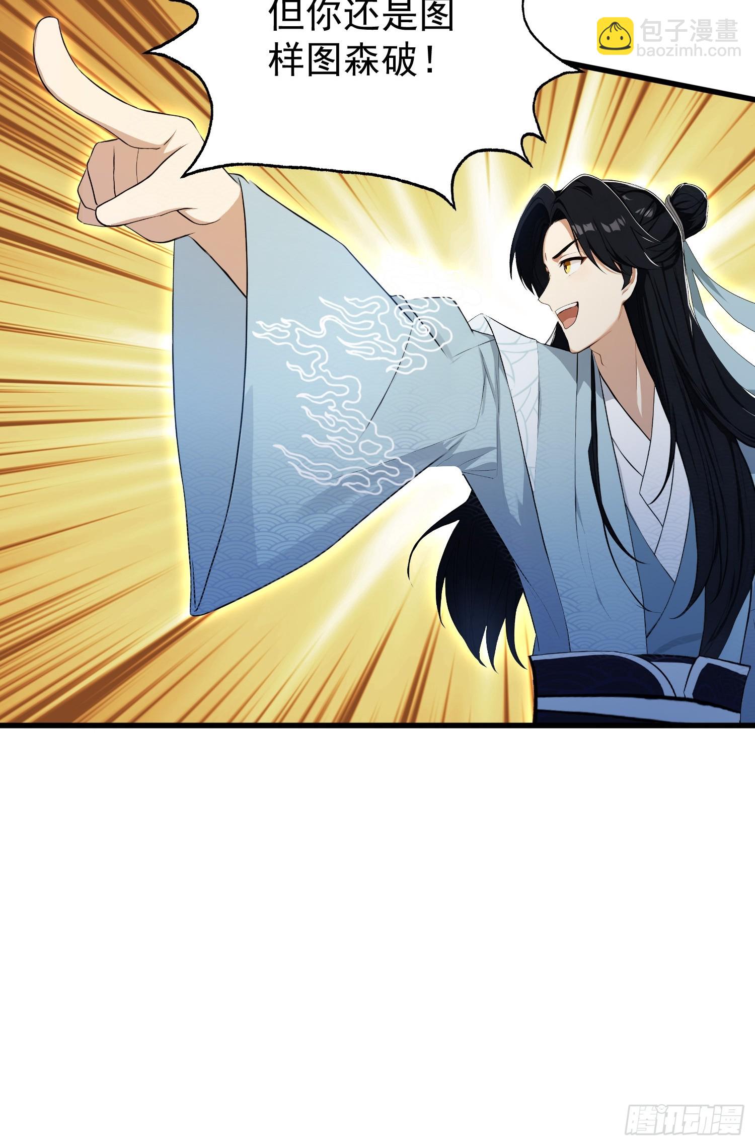 第243话 攻击你最薄弱的地方(1/2)-第243话