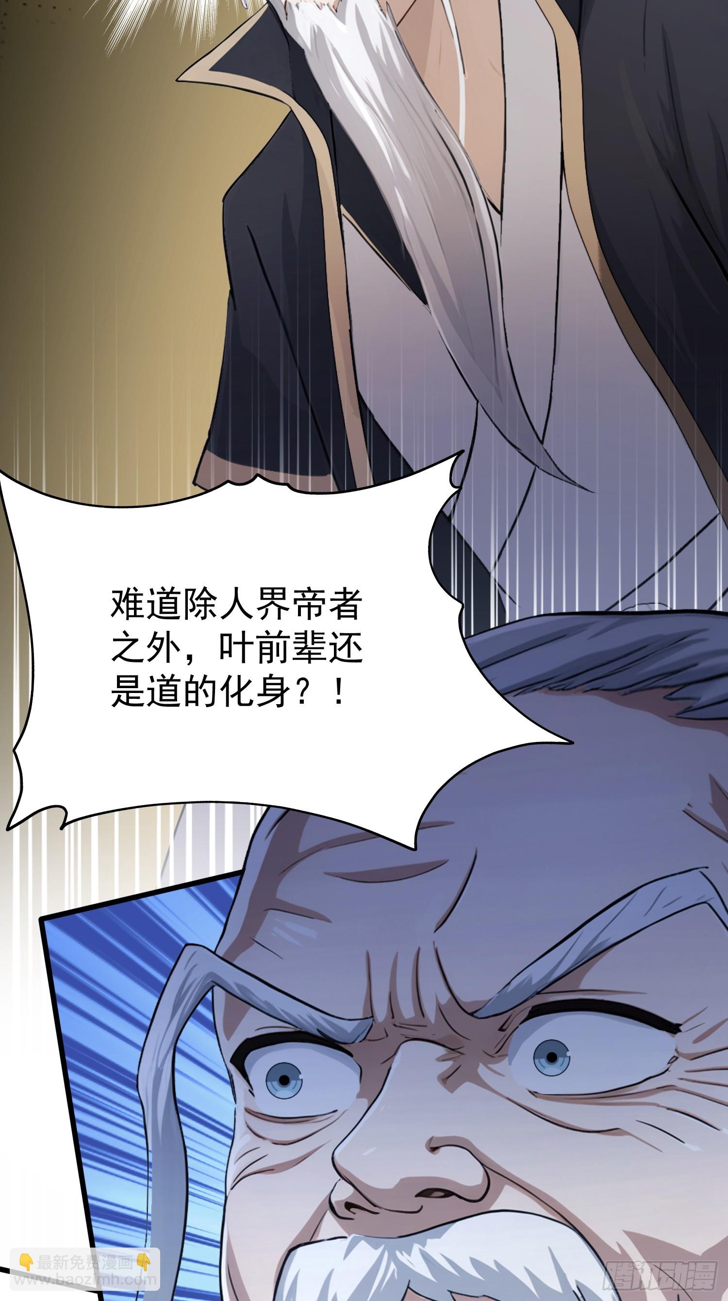 第243话 攻击你最薄弱的地方(1/2)-第243话