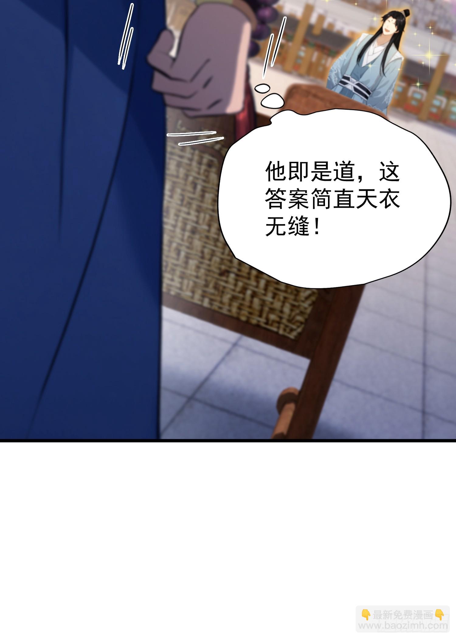 第243话 攻击你最薄弱的地方(1/2)-第243话