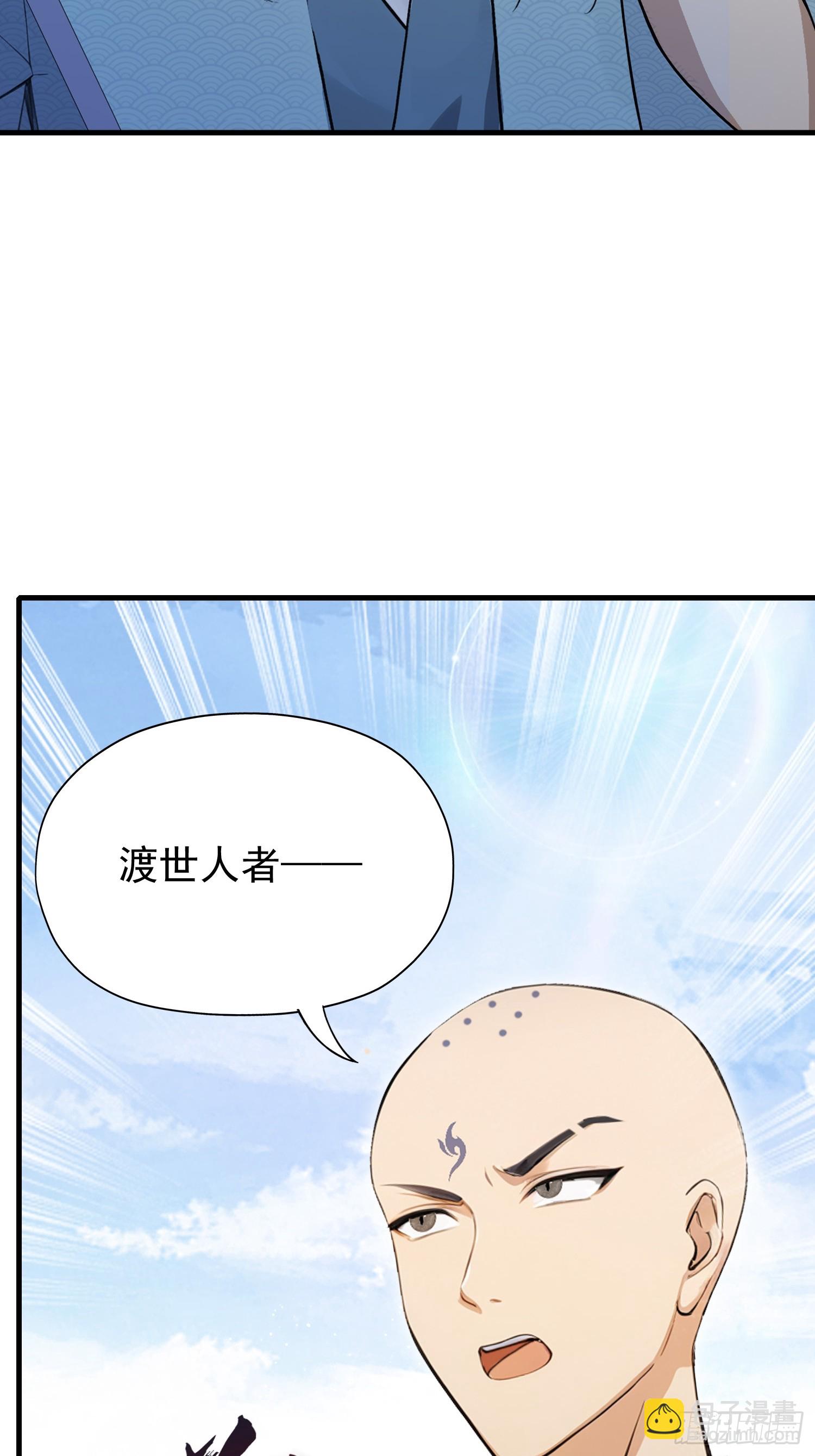 第243话 攻击你最薄弱的地方(1/2)-第243话