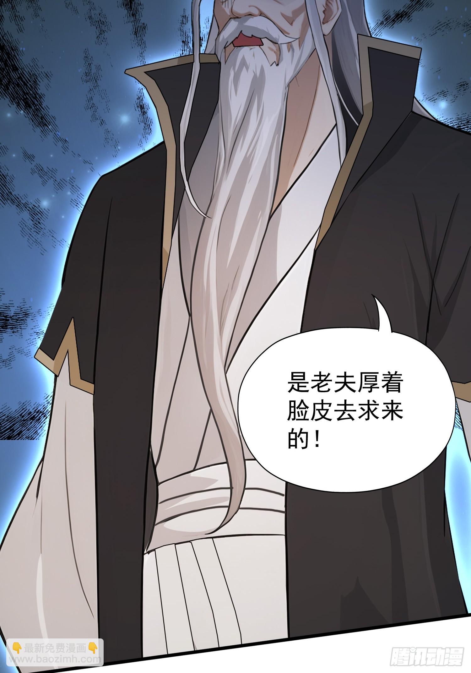 第245话 零帧开功法盲盒？(1/2)-第245话