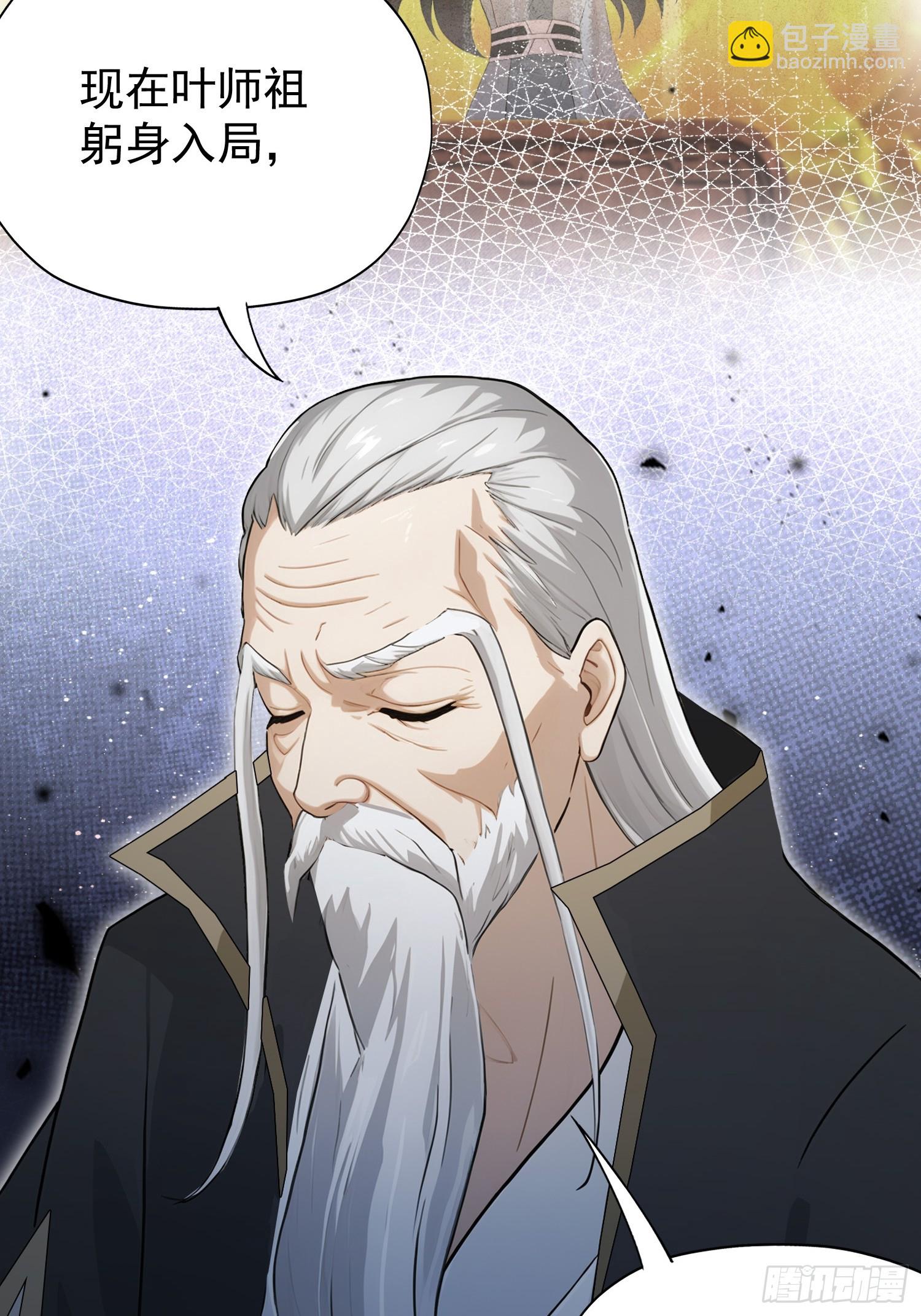 第245话 零帧开功法盲盒？(1/2)-第245话