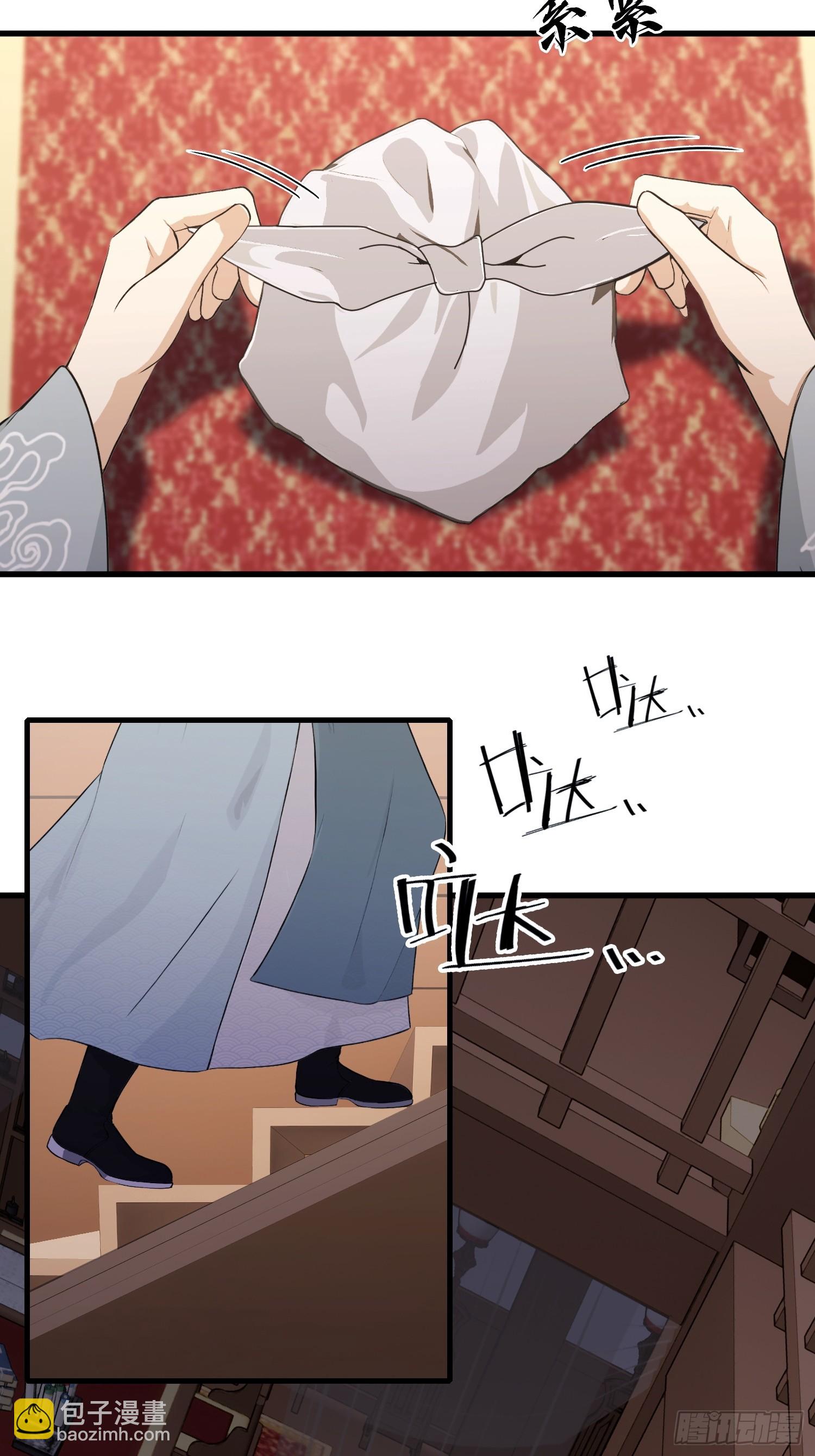 第245话 零帧开功法盲盒？(1/2)-第245话