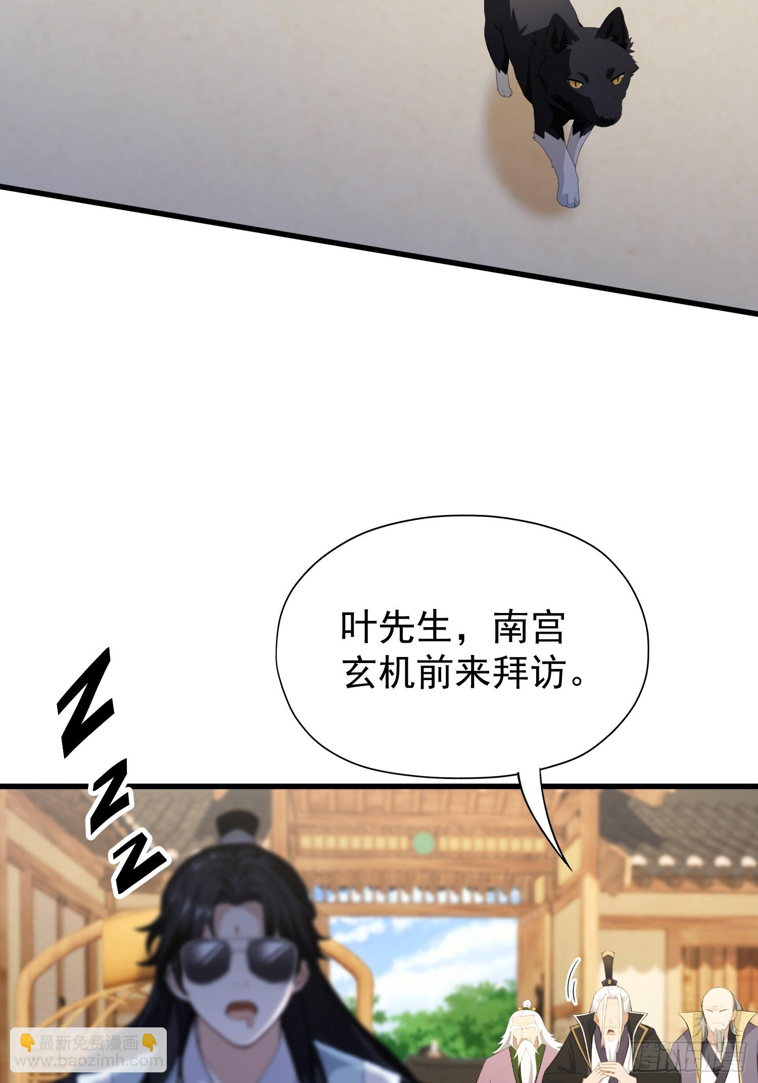 第249话 修仙passion(1/2)-第249话