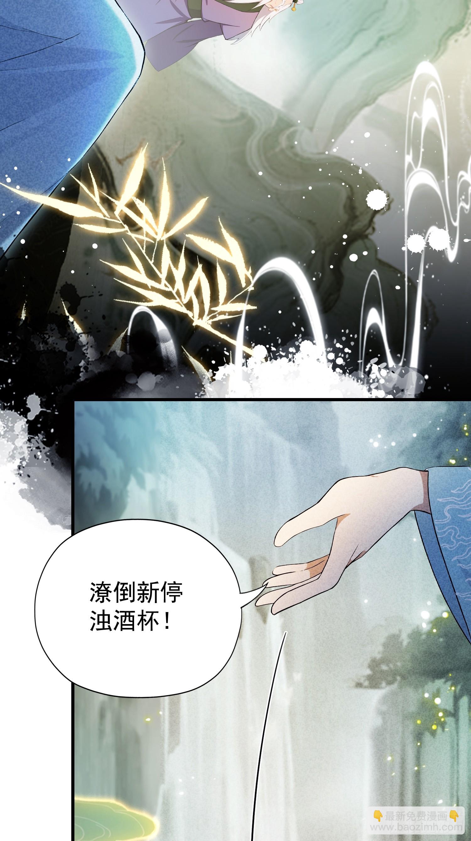 第251话 老头的嘴，骗人的鬼(1/2)-第251话