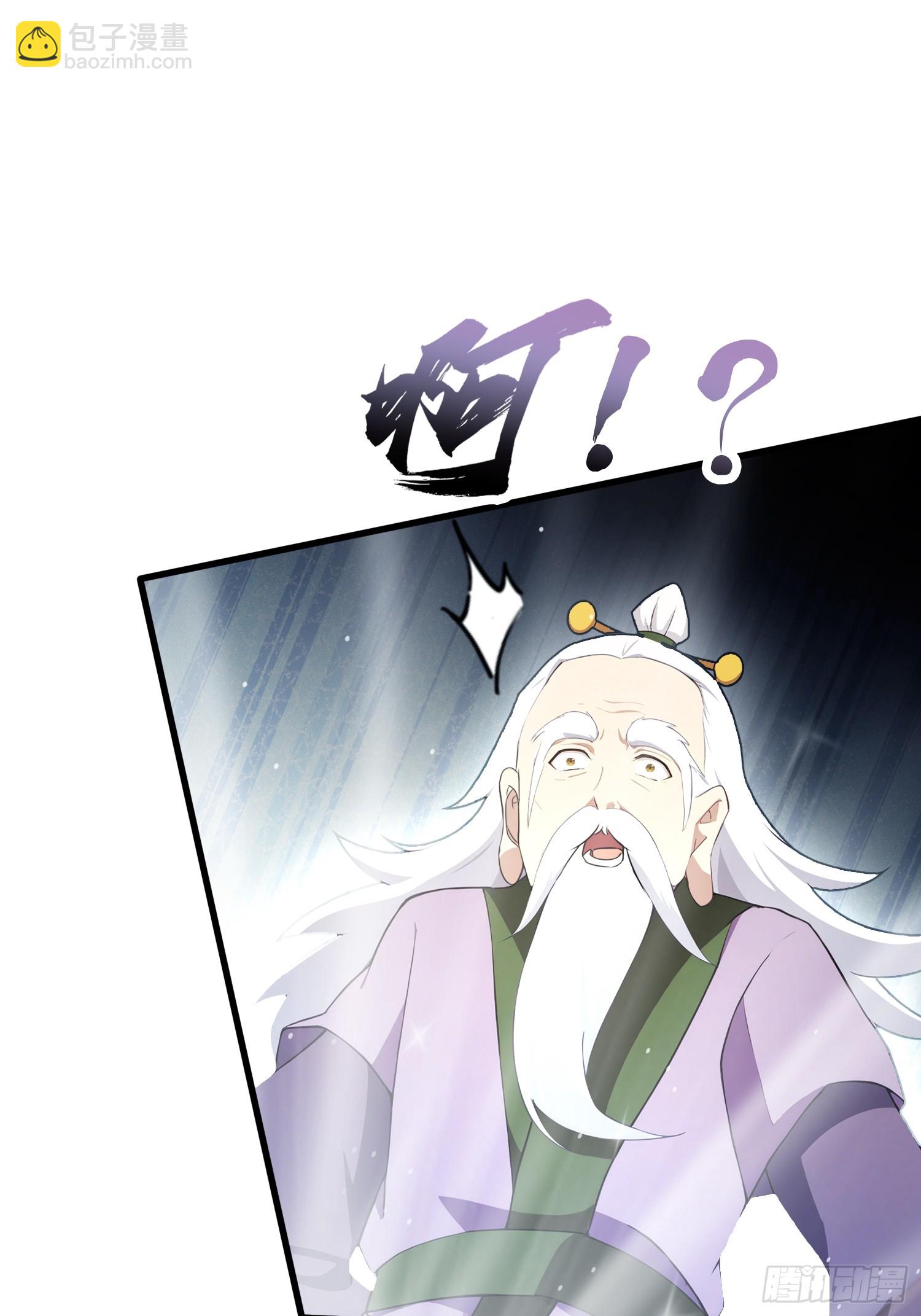 第251话 老头的嘴，骗人的鬼(1/2)-第251话