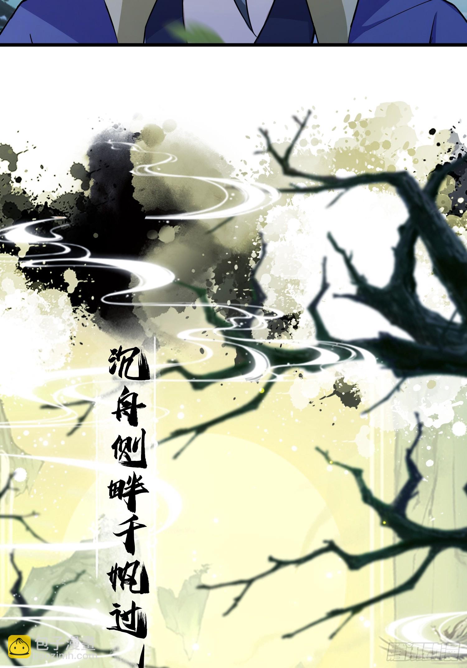 第251话 老头的嘴，骗人的鬼(1/2)-第251话