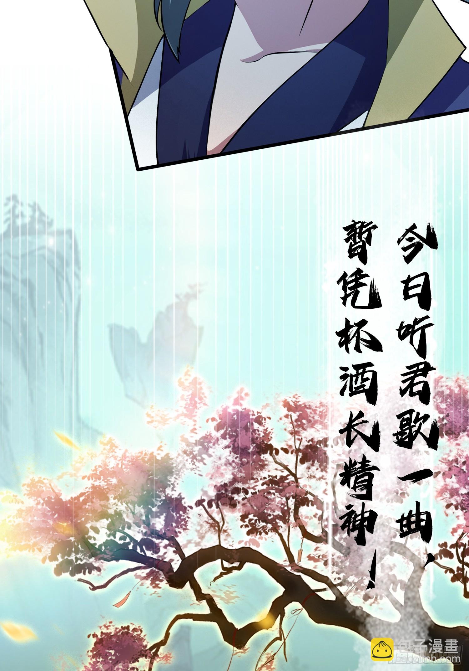 第251话 老头的嘴，骗人的鬼(1/2)-第251话