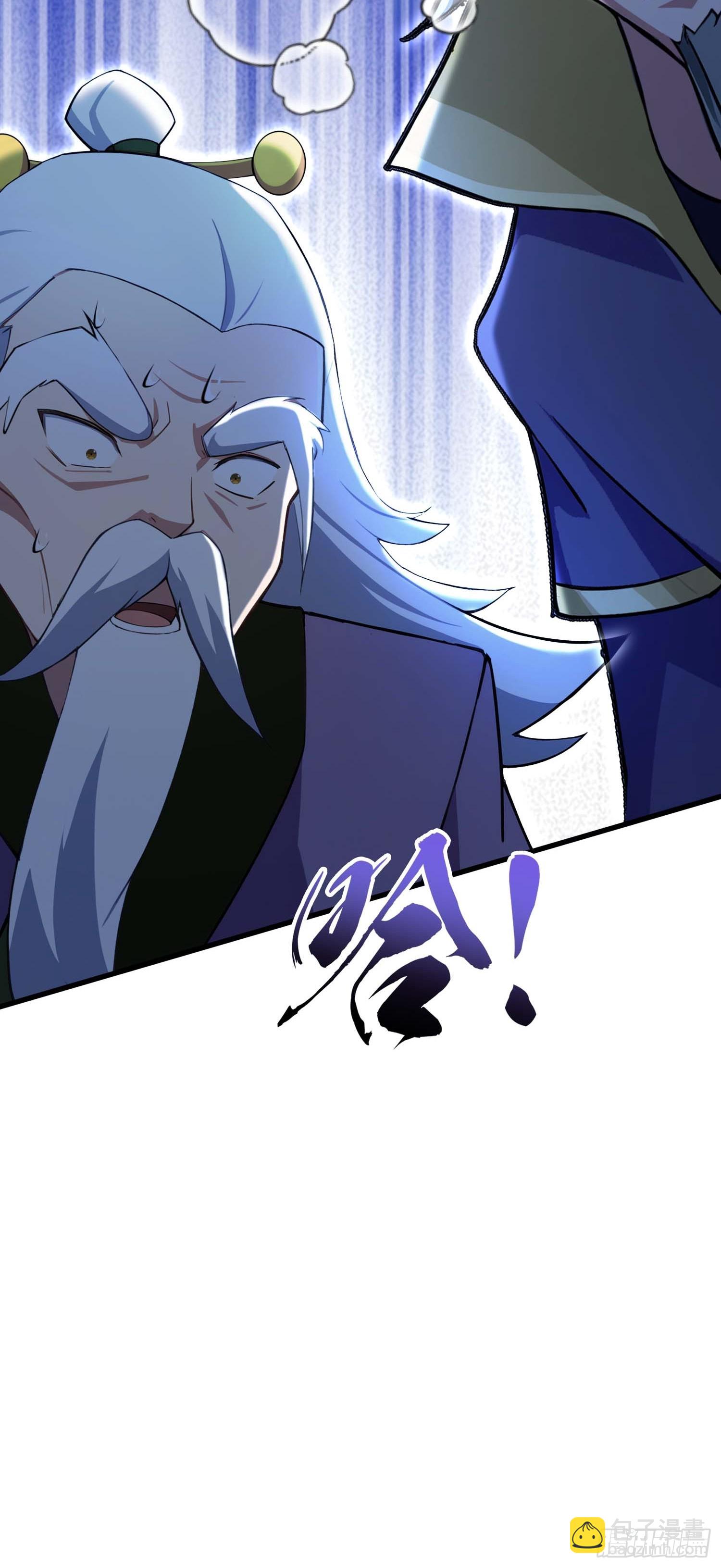 第251话 老头的嘴，骗人的鬼(1/2)-第251话