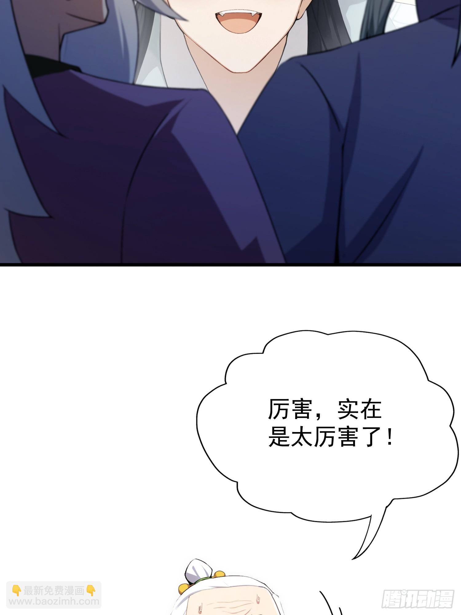 第251话 老头的嘴，骗人的鬼(1/2)-第251话