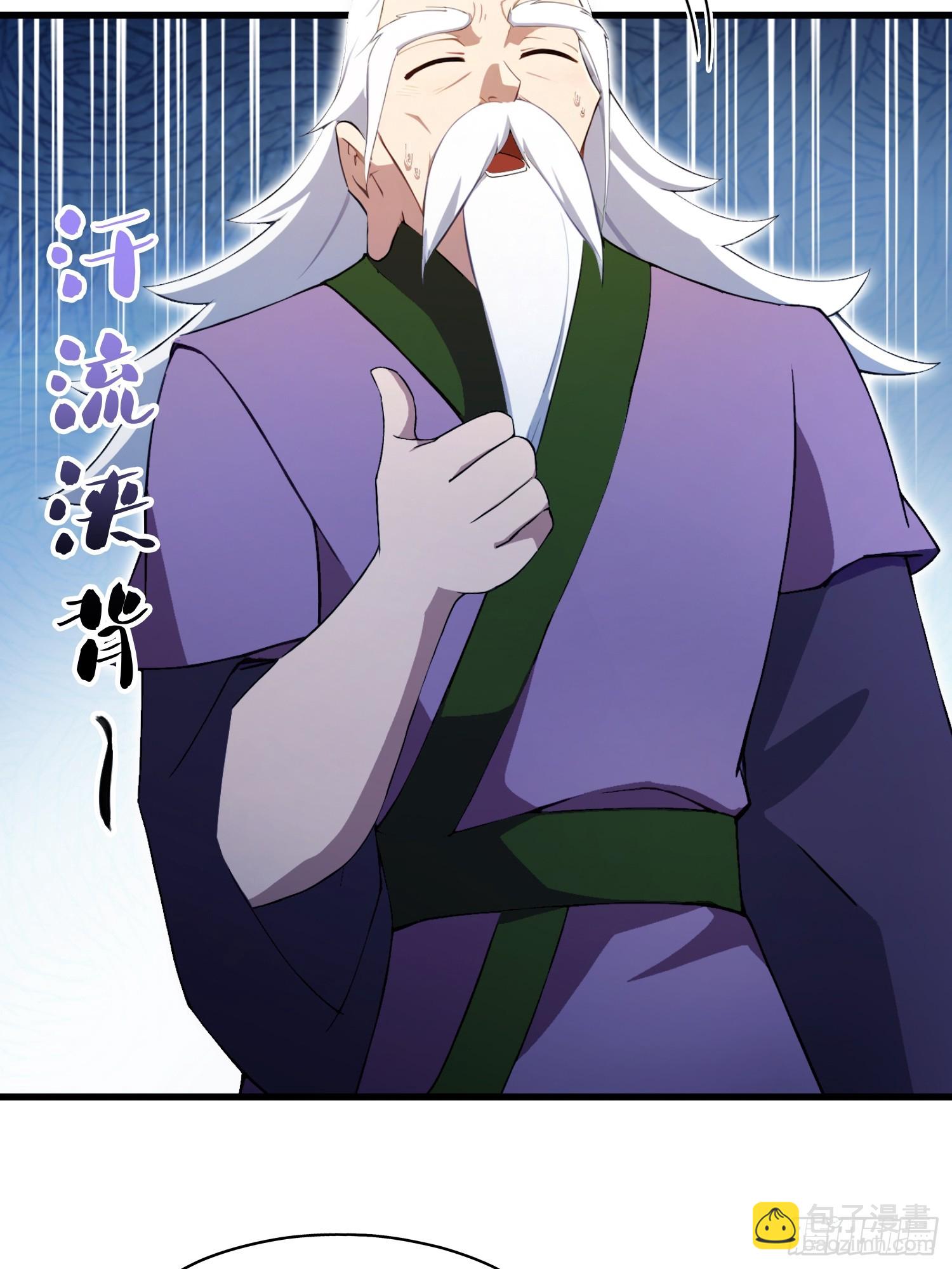 第251话 老头的嘴，骗人的鬼(1/2)-第251话