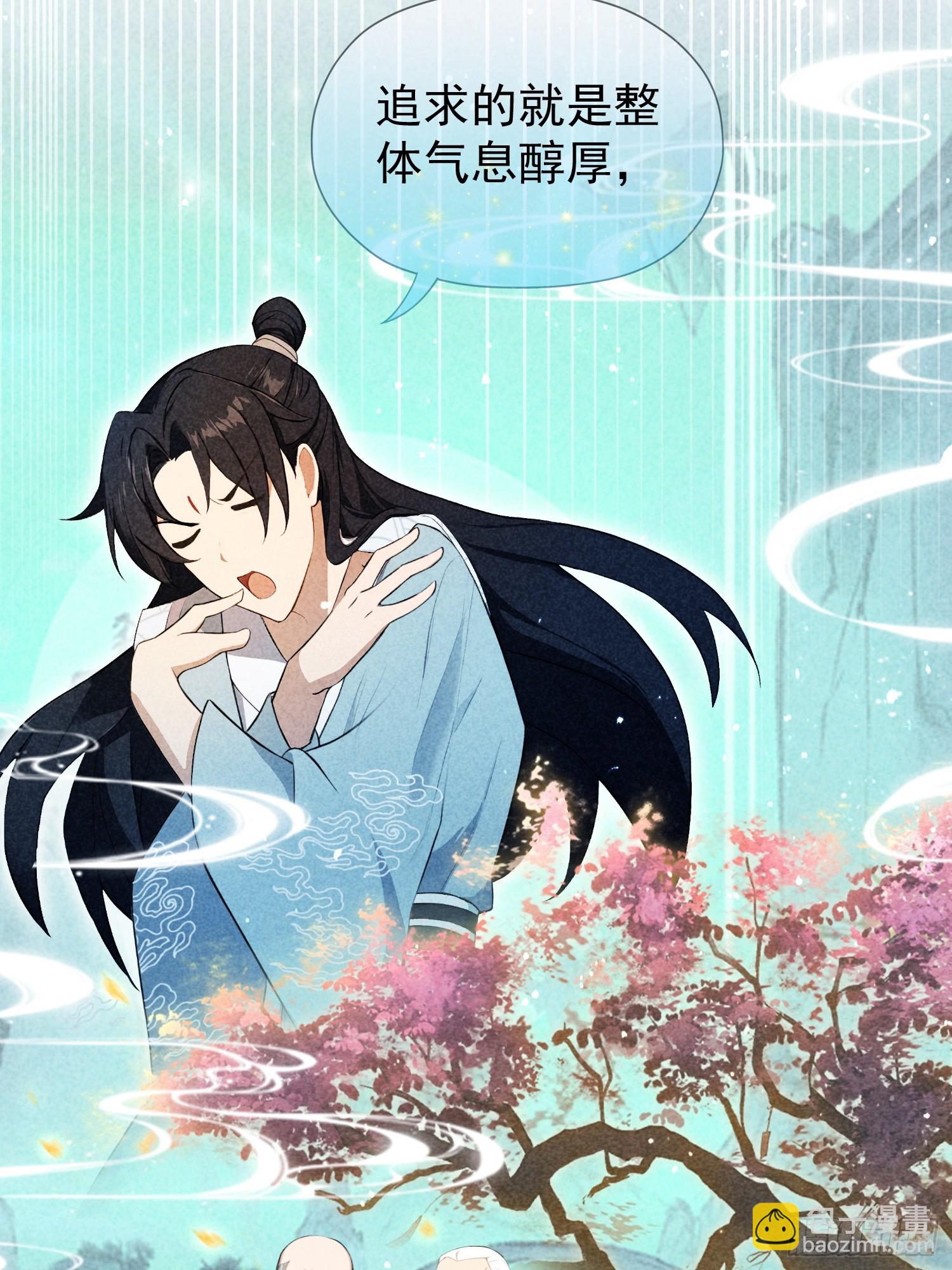 第251话 老头的嘴，骗人的鬼(1/2)-第251话