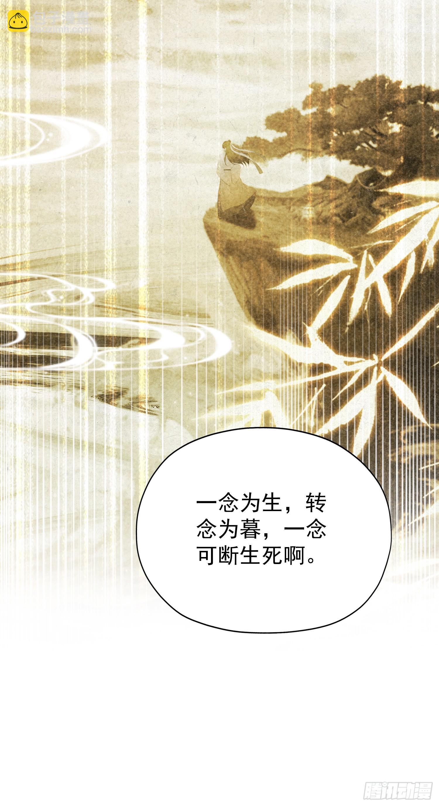 第251话 老头的嘴，骗人的鬼(1/2)-第251话