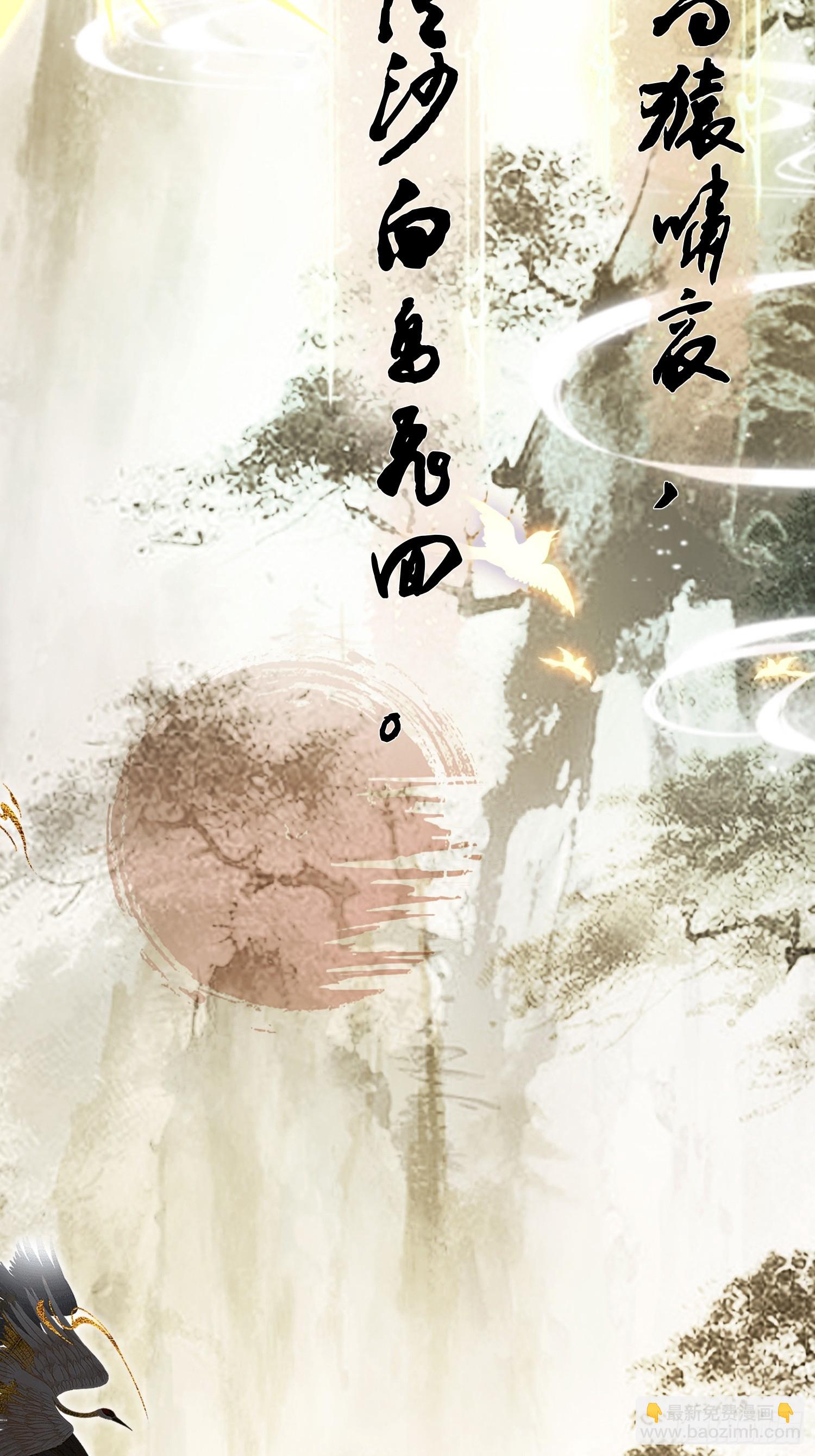 第251话 老头的嘴，骗人的鬼(1/2)-第251话