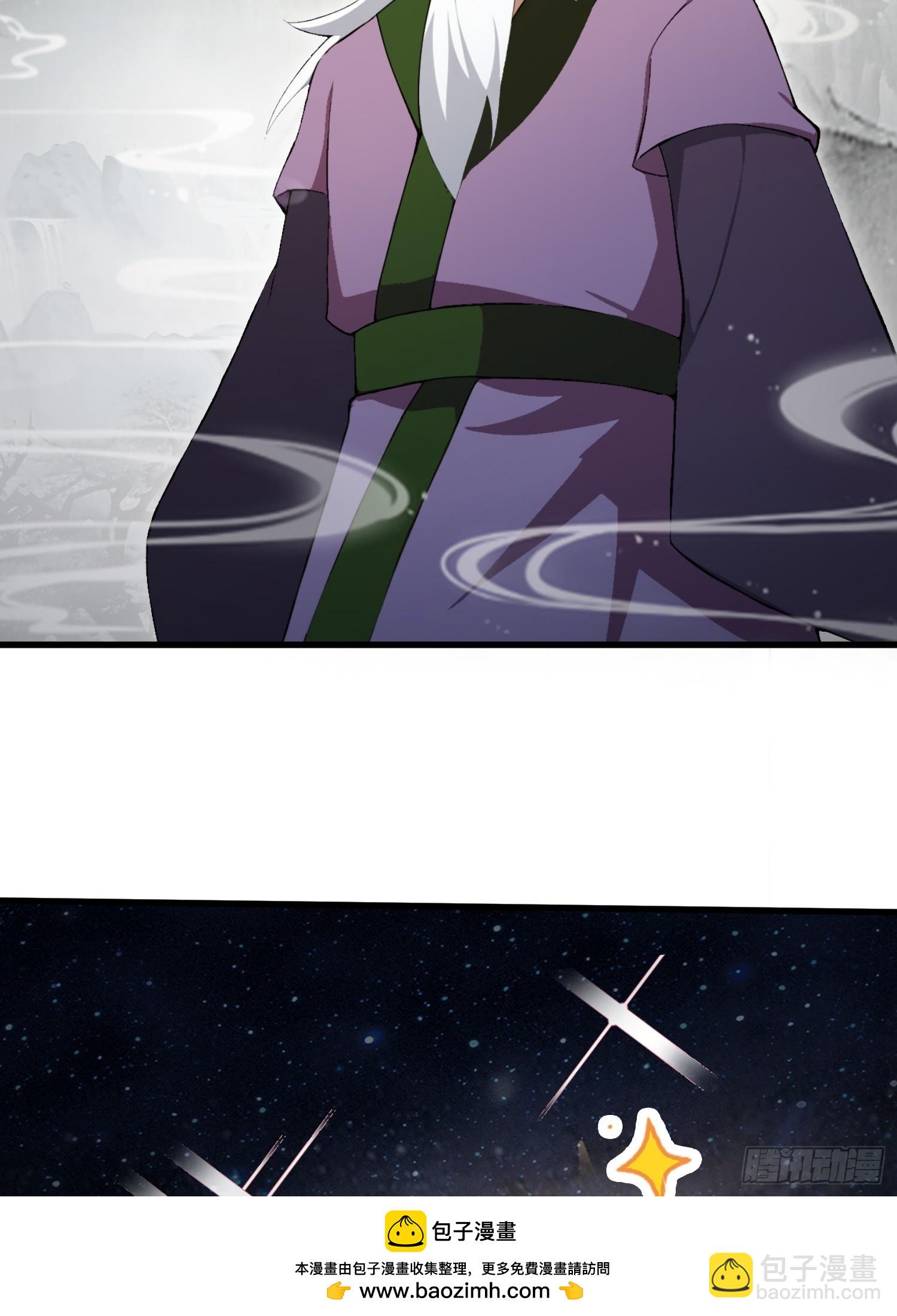 第251话 老头的嘴，骗人的鬼(1/2)-第251话