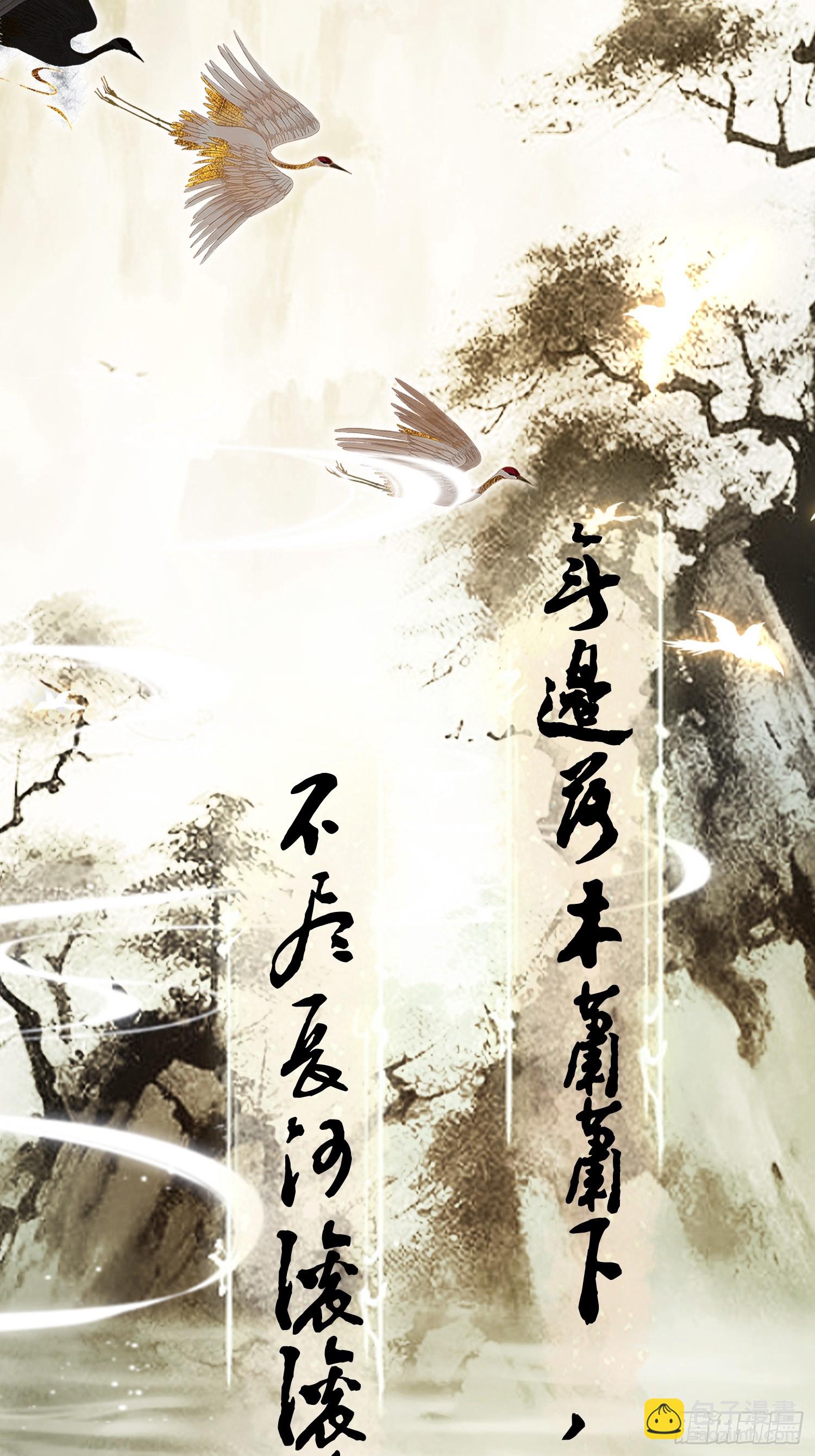 第251话 老头的嘴，骗人的鬼(1/2)-第251话