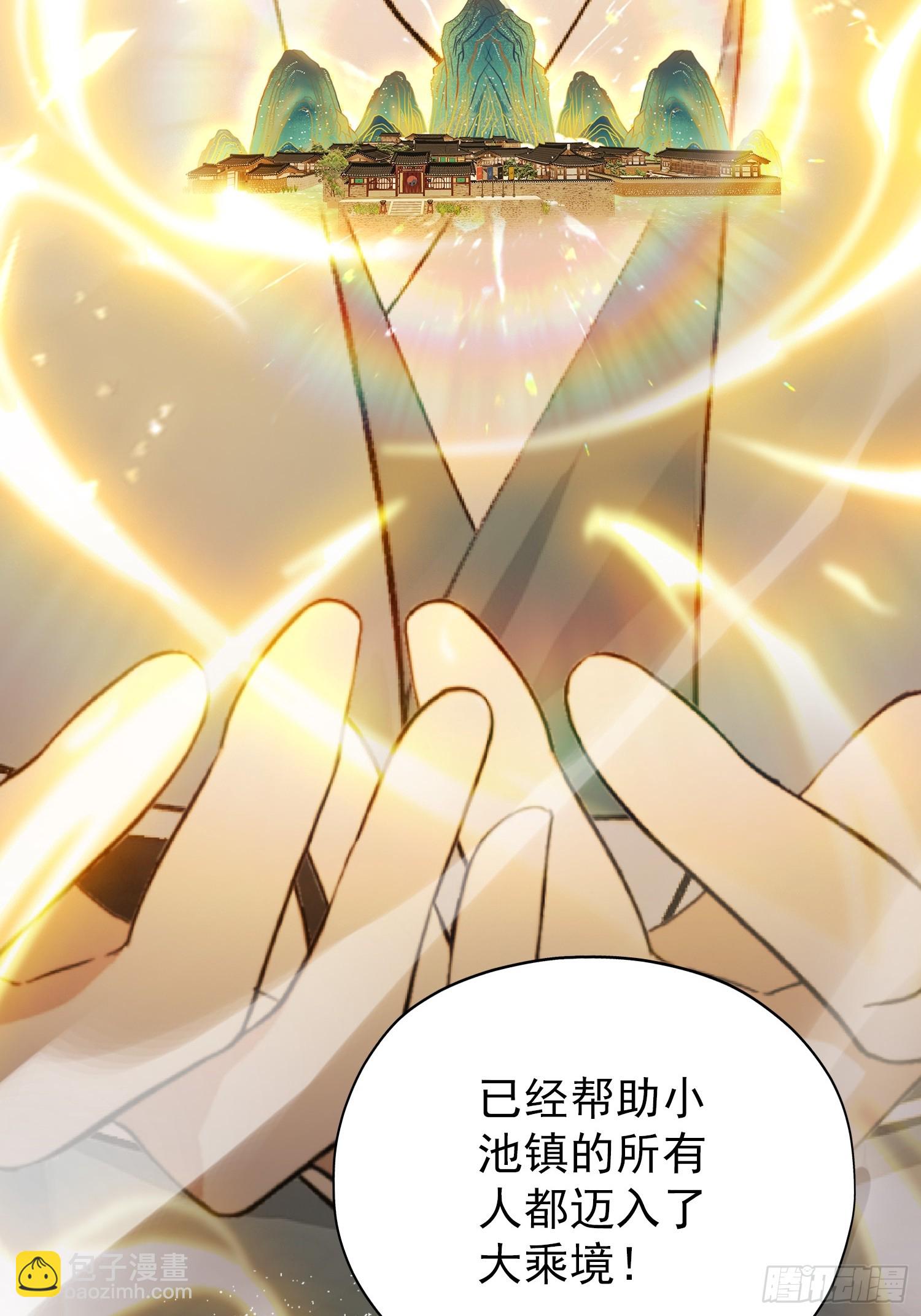 第253话 三老汉缘何宽衣解带(1/2)-第253话