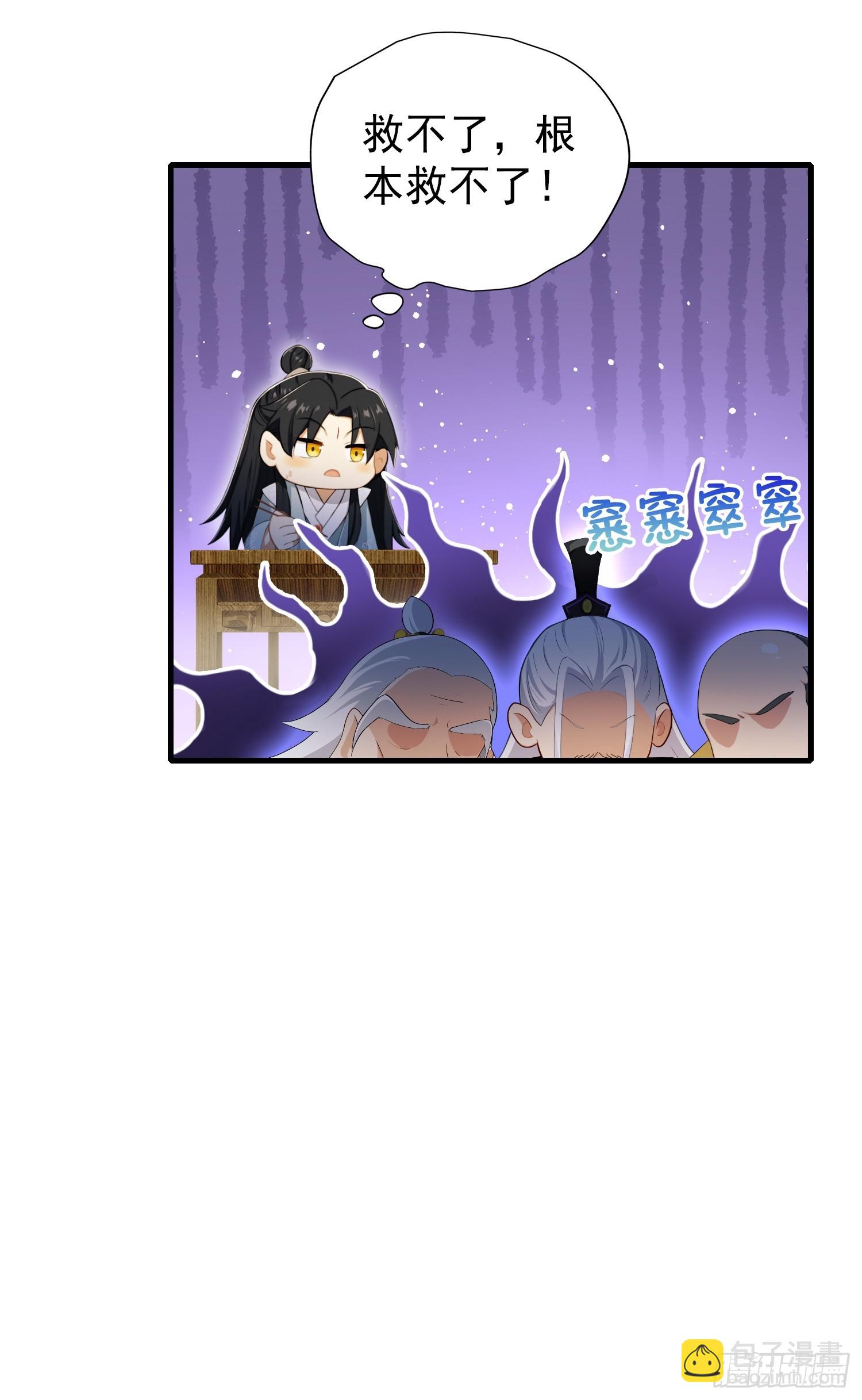 第253话 三老汉缘何宽衣解带(1/2)-第253话