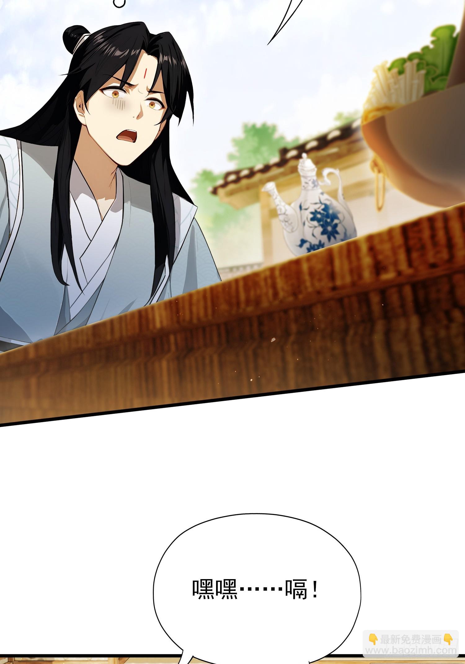 第253话 三老汉缘何宽衣解带(1/2)-第253话