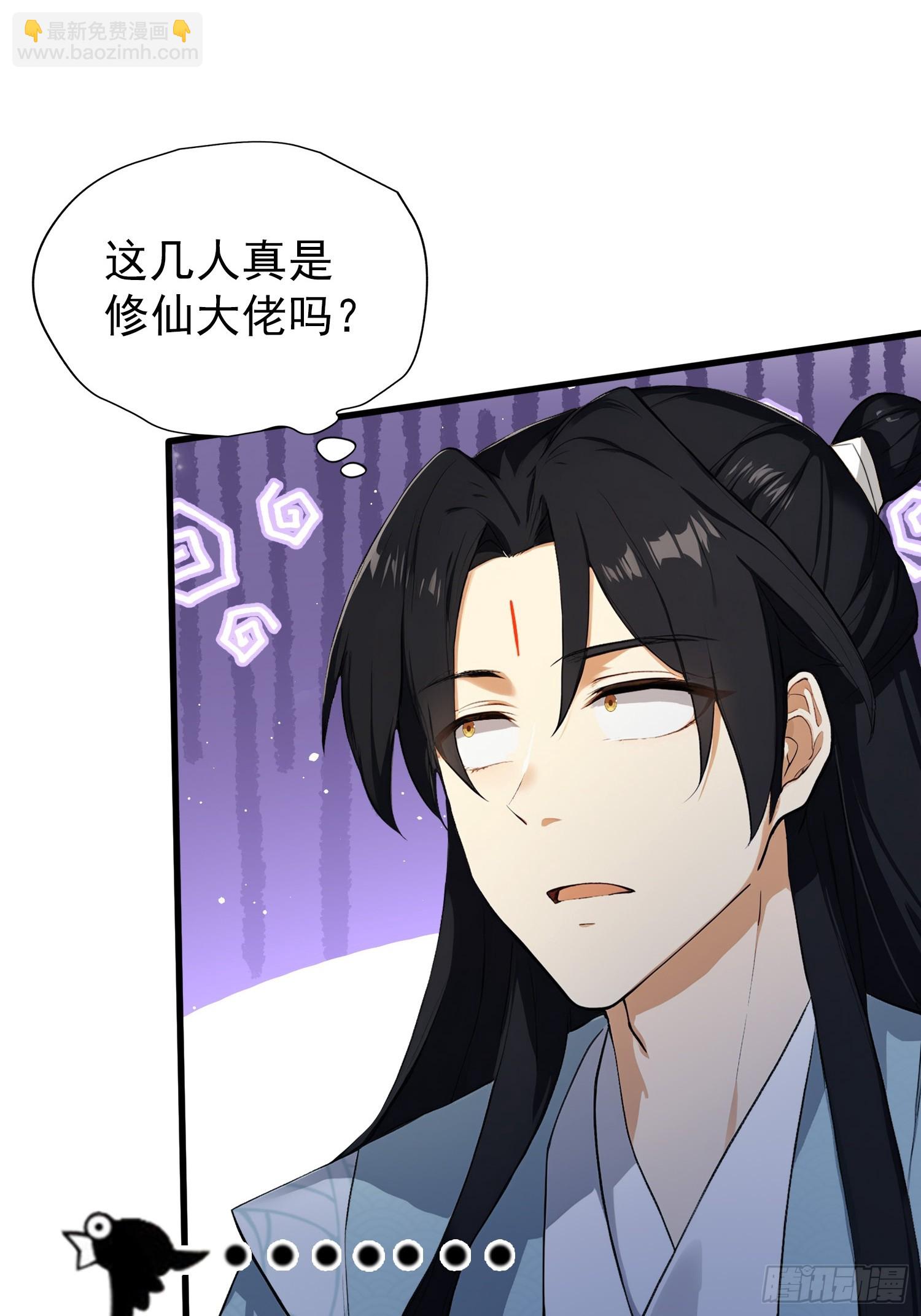 第253话 三老汉缘何宽衣解带(1/2)-第253话