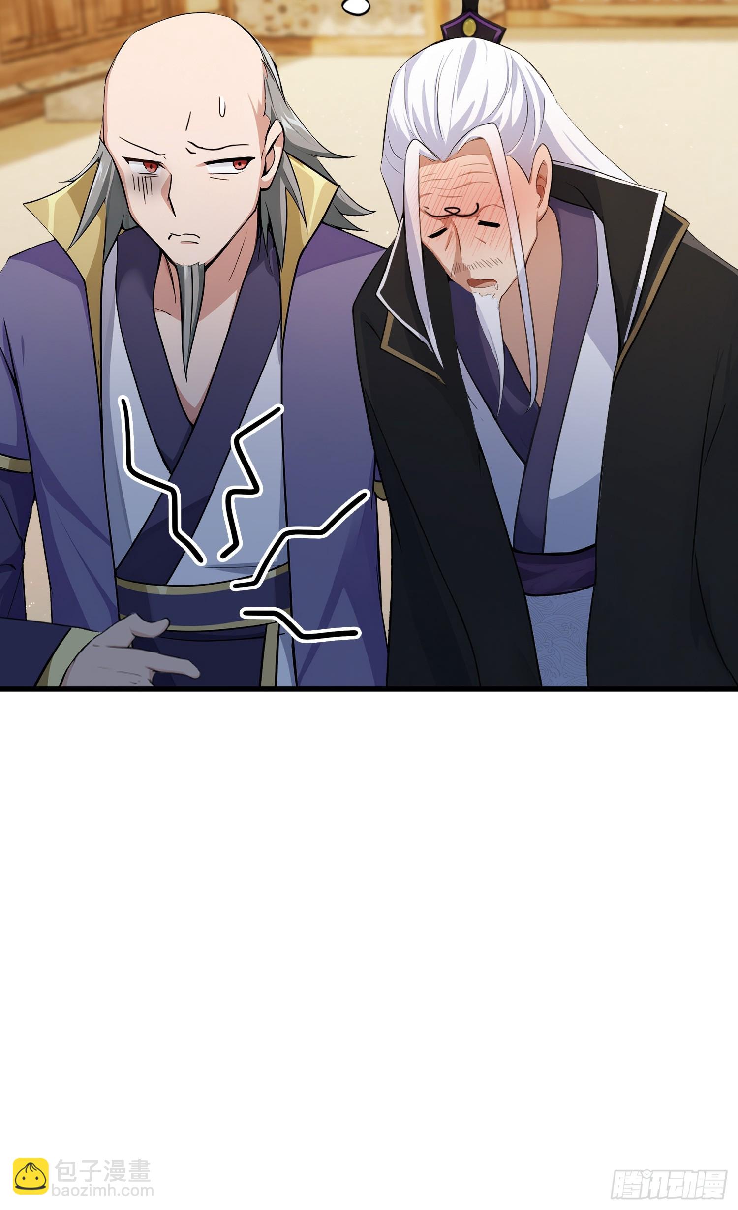 第253话 三老汉缘何宽衣解带(1/2)-第253话