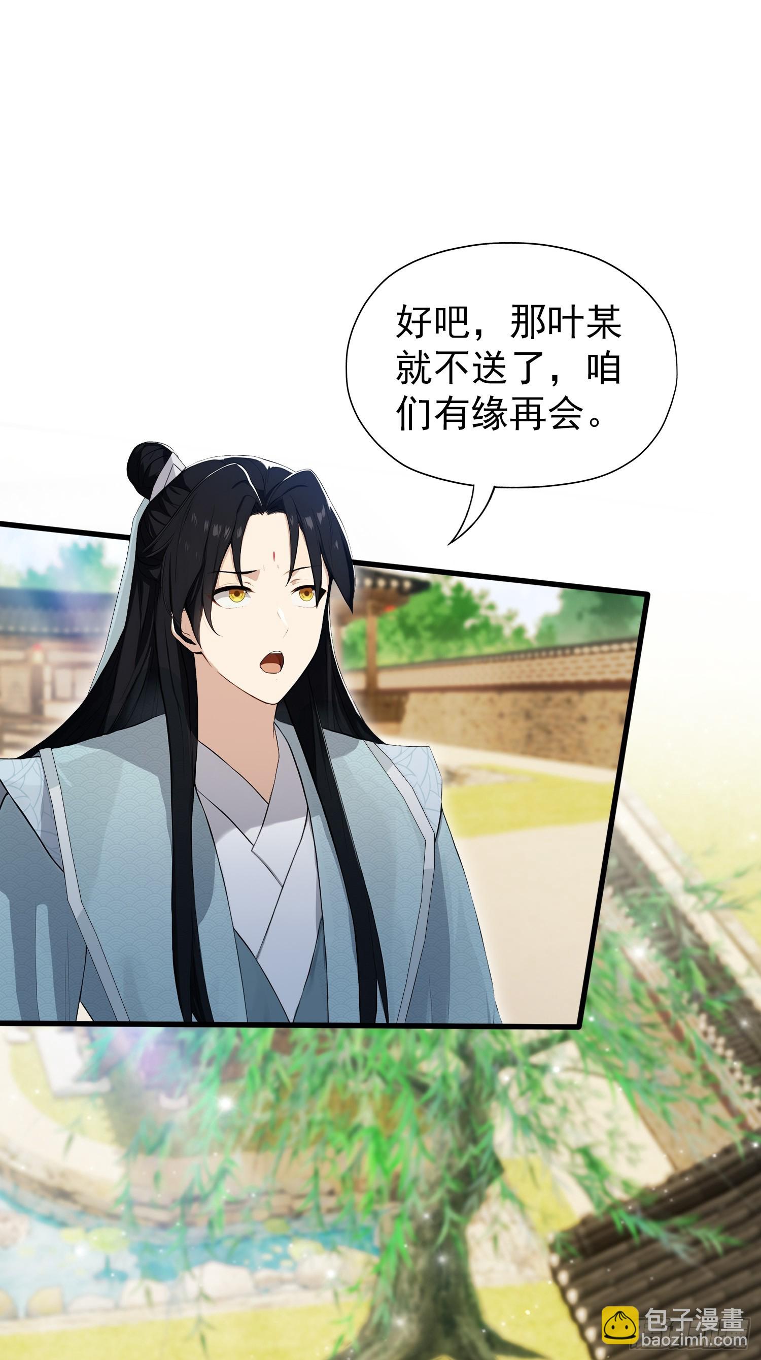 第253话 三老汉缘何宽衣解带(1/2)-第253话