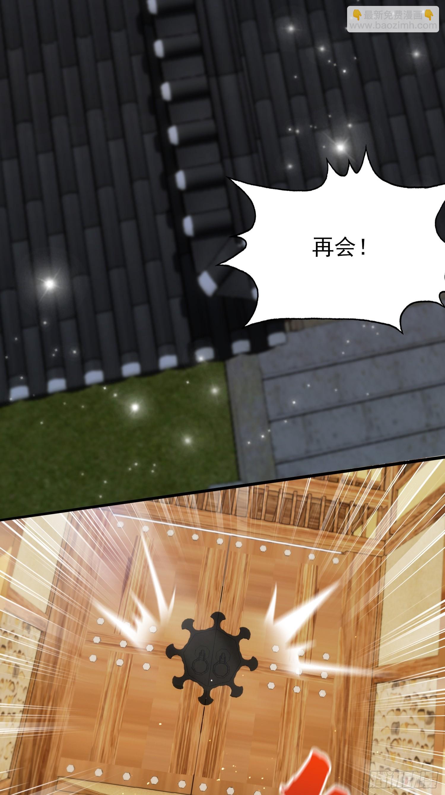 第253话 三老汉缘何宽衣解带(1/2)-第253话
