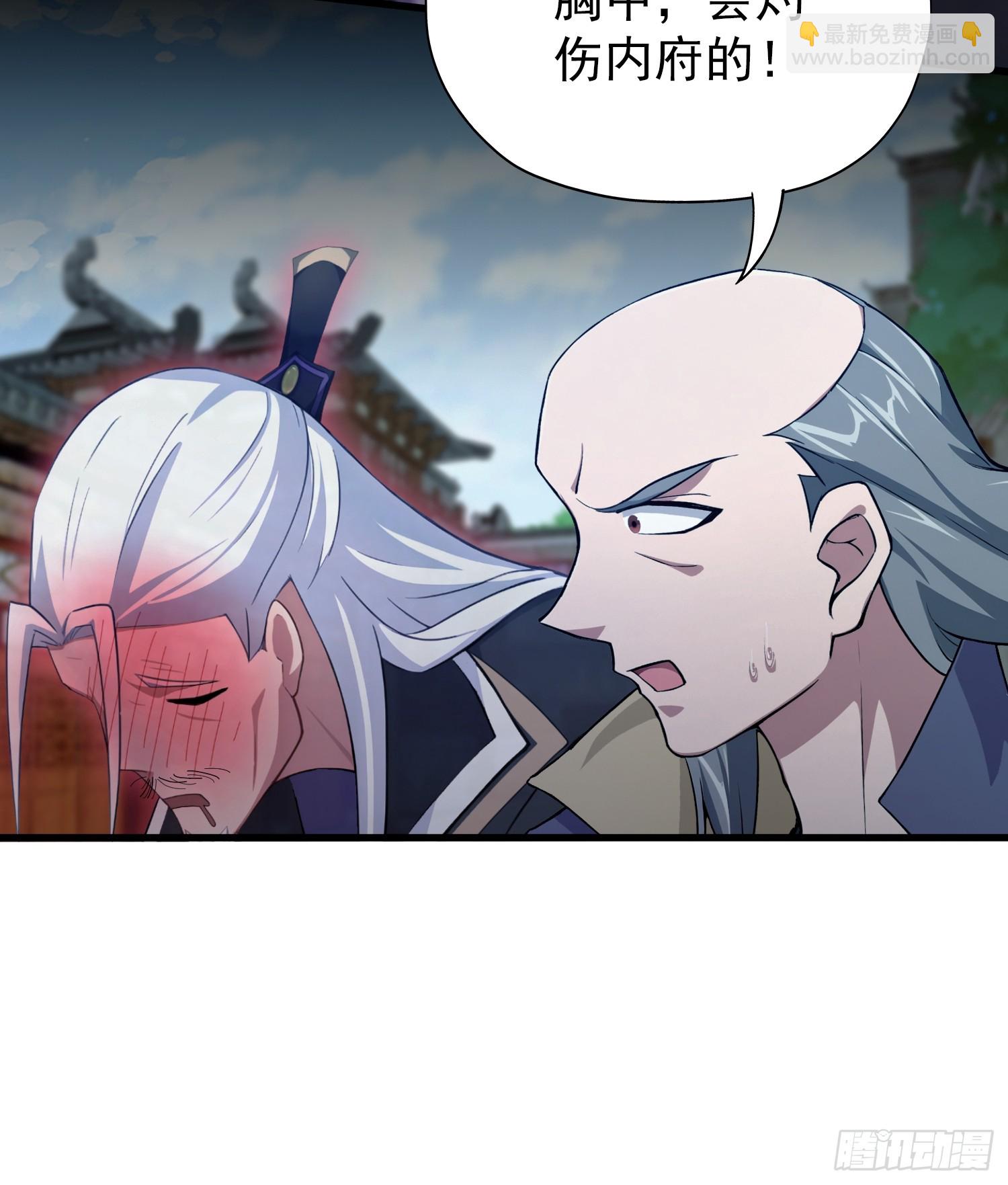 第253话 三老汉缘何宽衣解带(1/2)-第253话