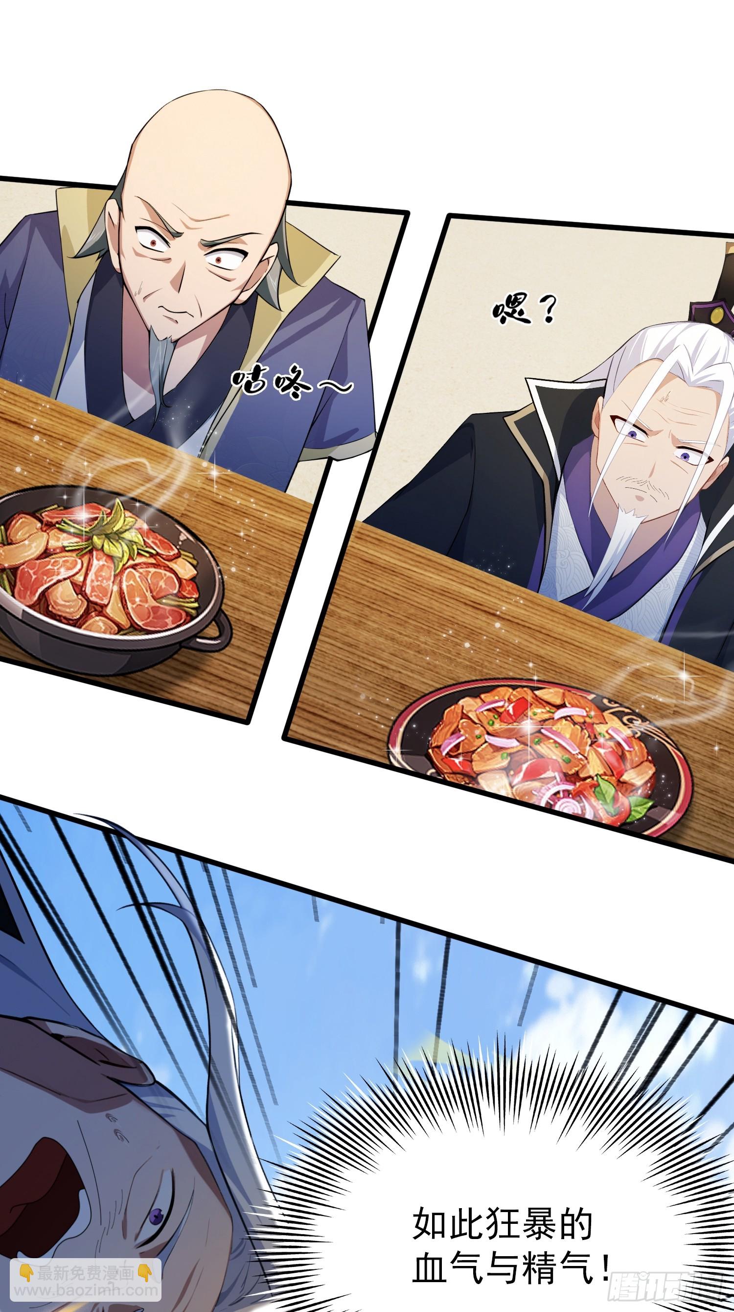 第253话 三老汉缘何宽衣解带(1/2)-第253话