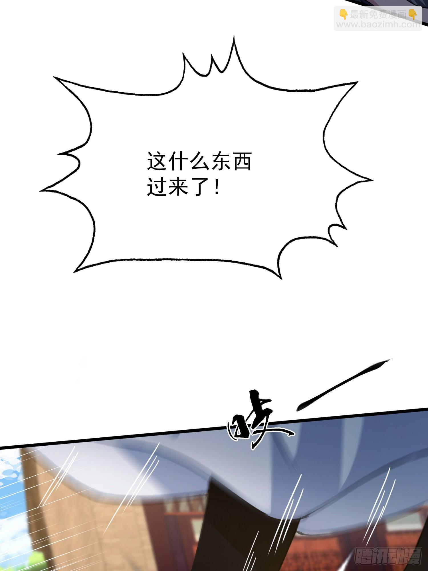 第253话 三老汉缘何宽衣解带(1/2)-第253话
