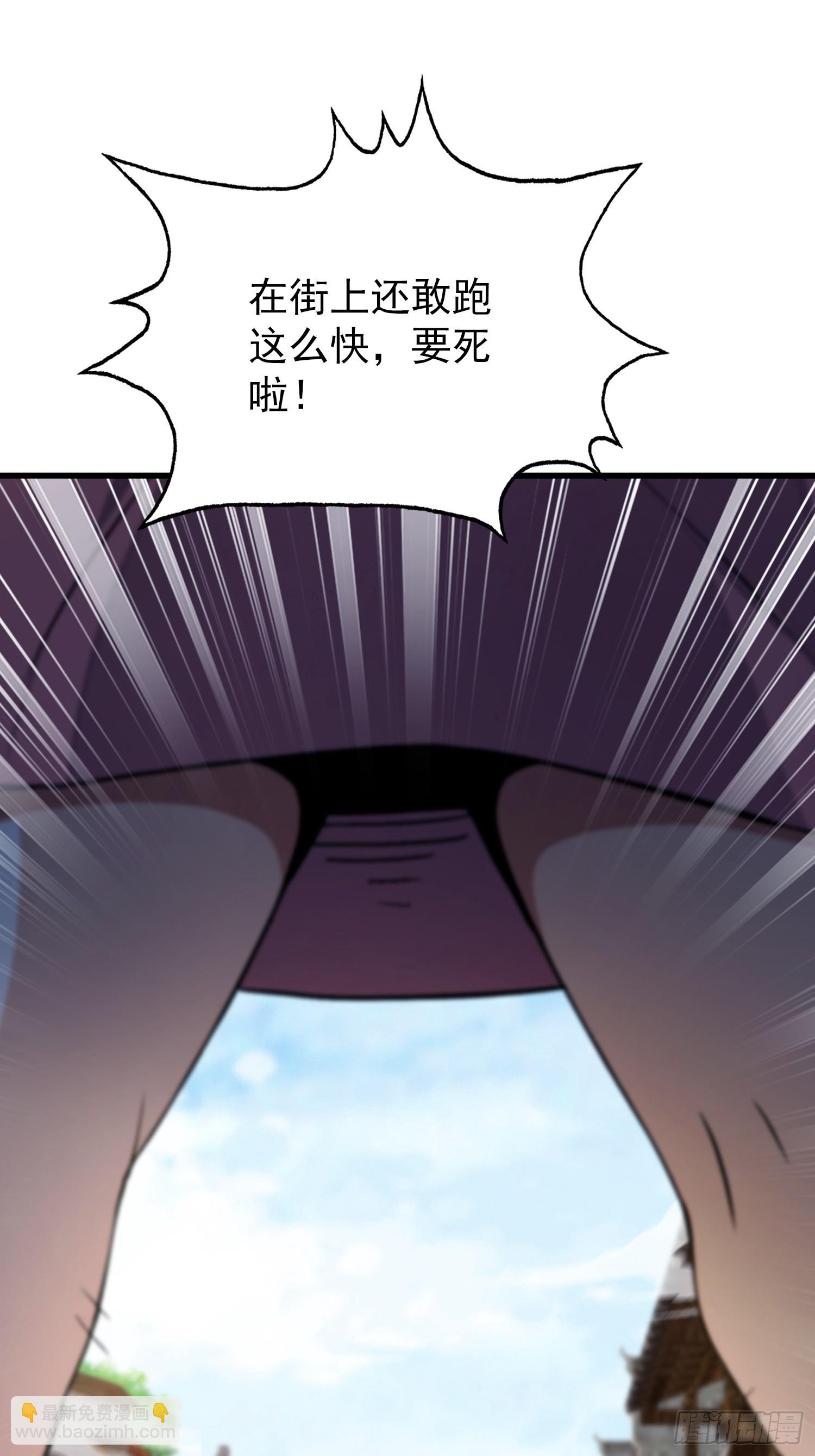 第253话 三老汉缘何宽衣解带(1/2)-第253话