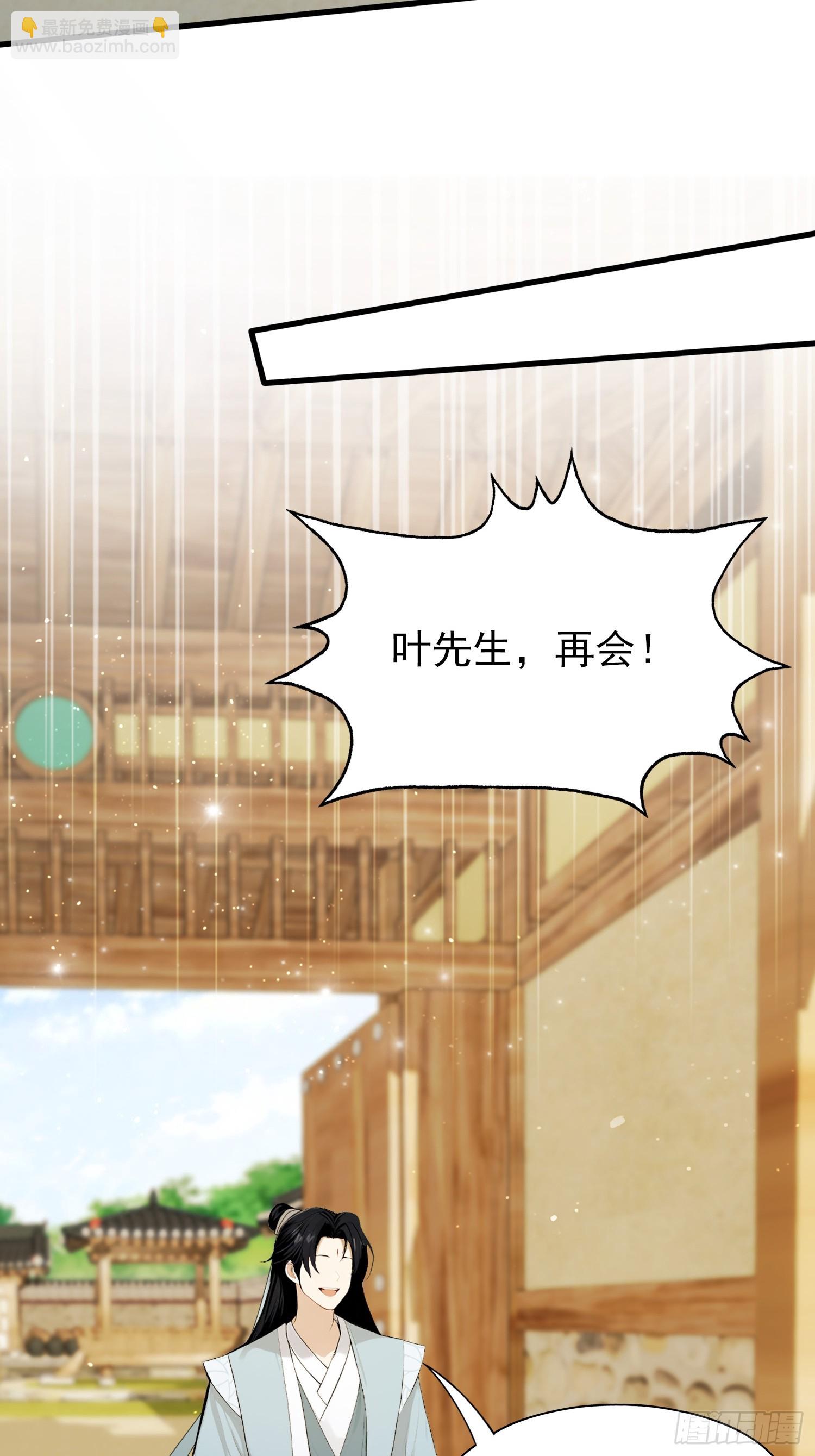 第255话 你信我还是信我老祖(1/2)-第255话