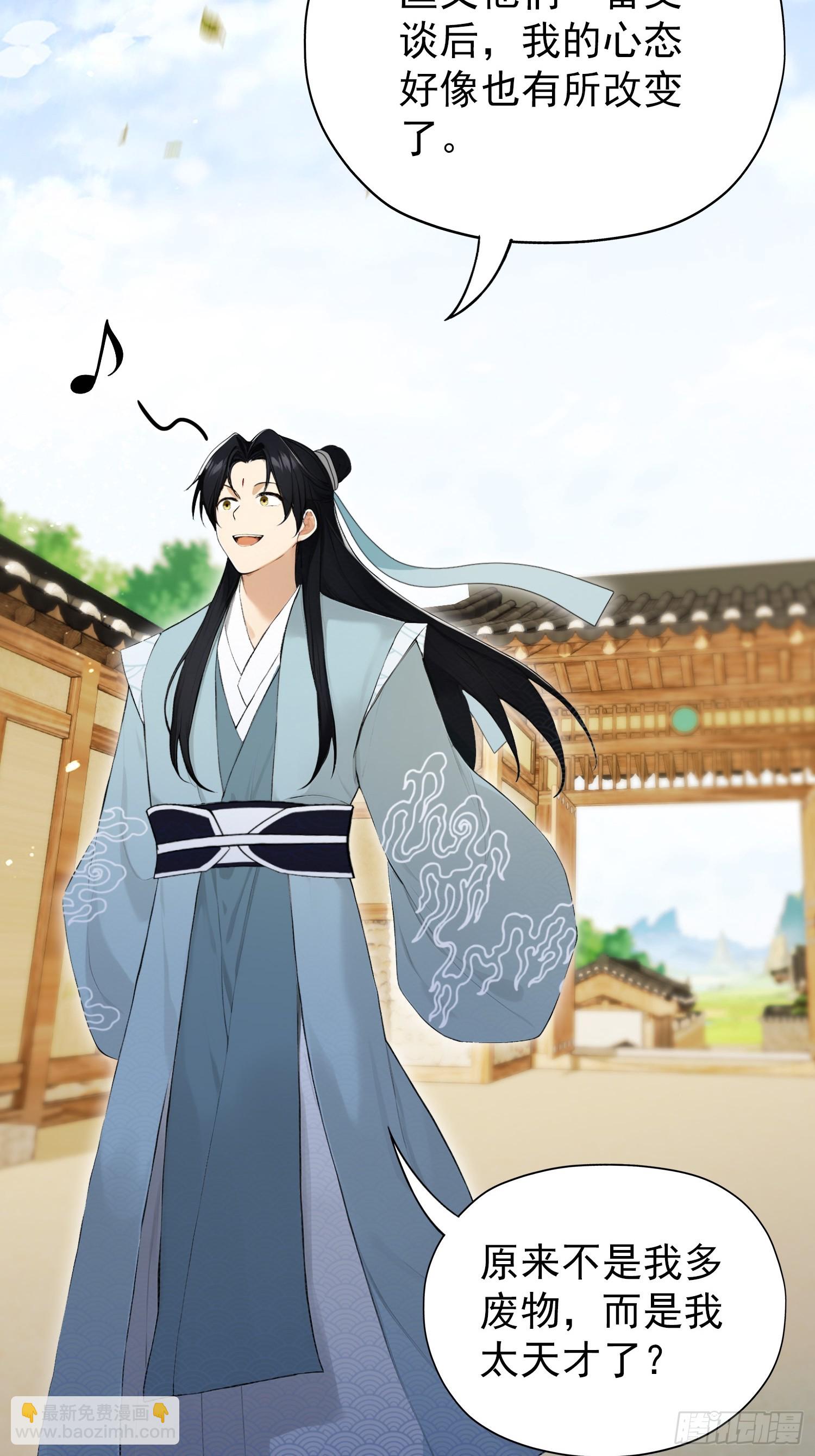 第255话 你信我还是信我老祖(1/2)-第255话