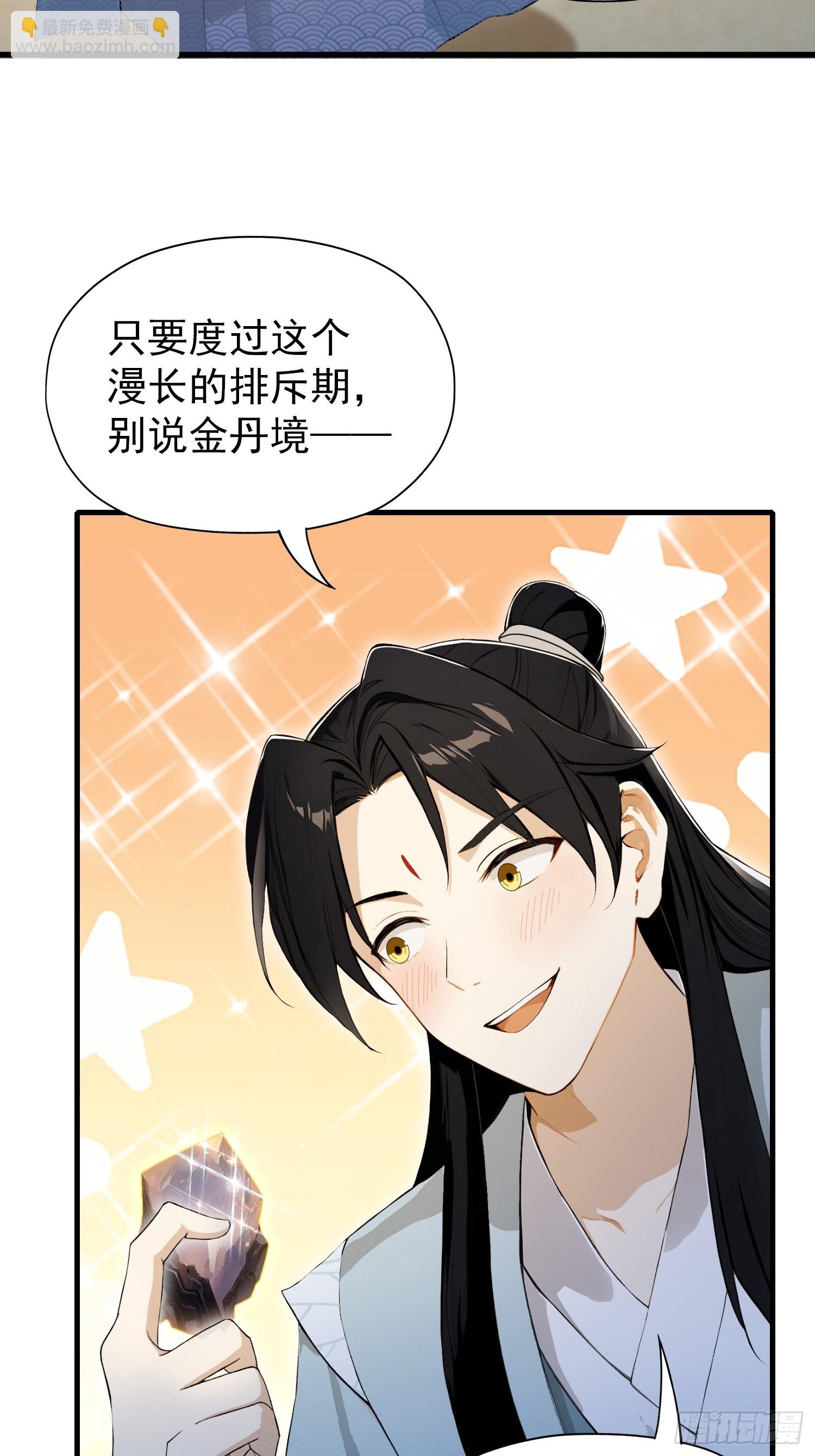 第255话 你信我还是信我老祖(1/2)-第255话