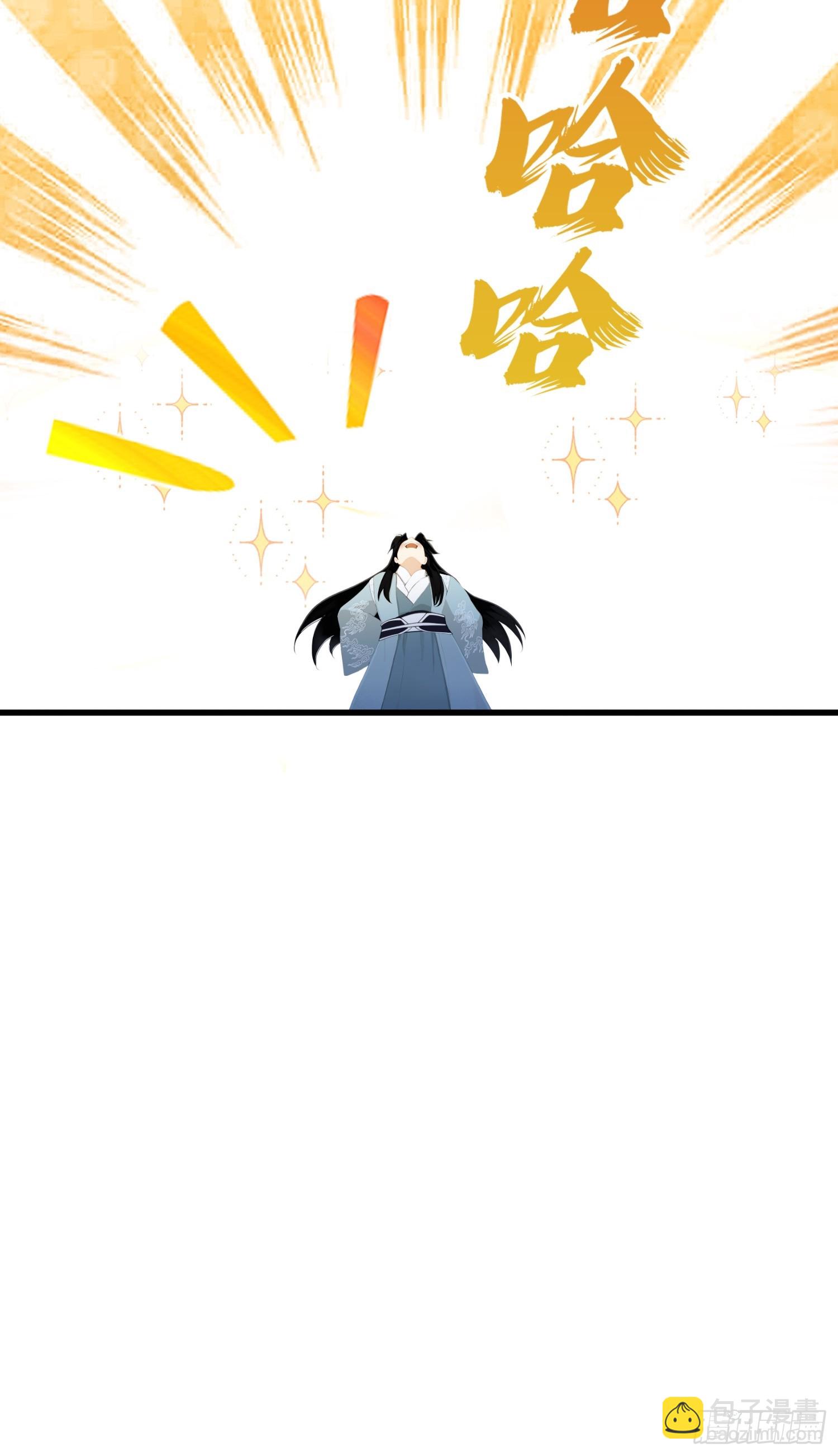 第255话 你信我还是信我老祖(1/2)-第255话