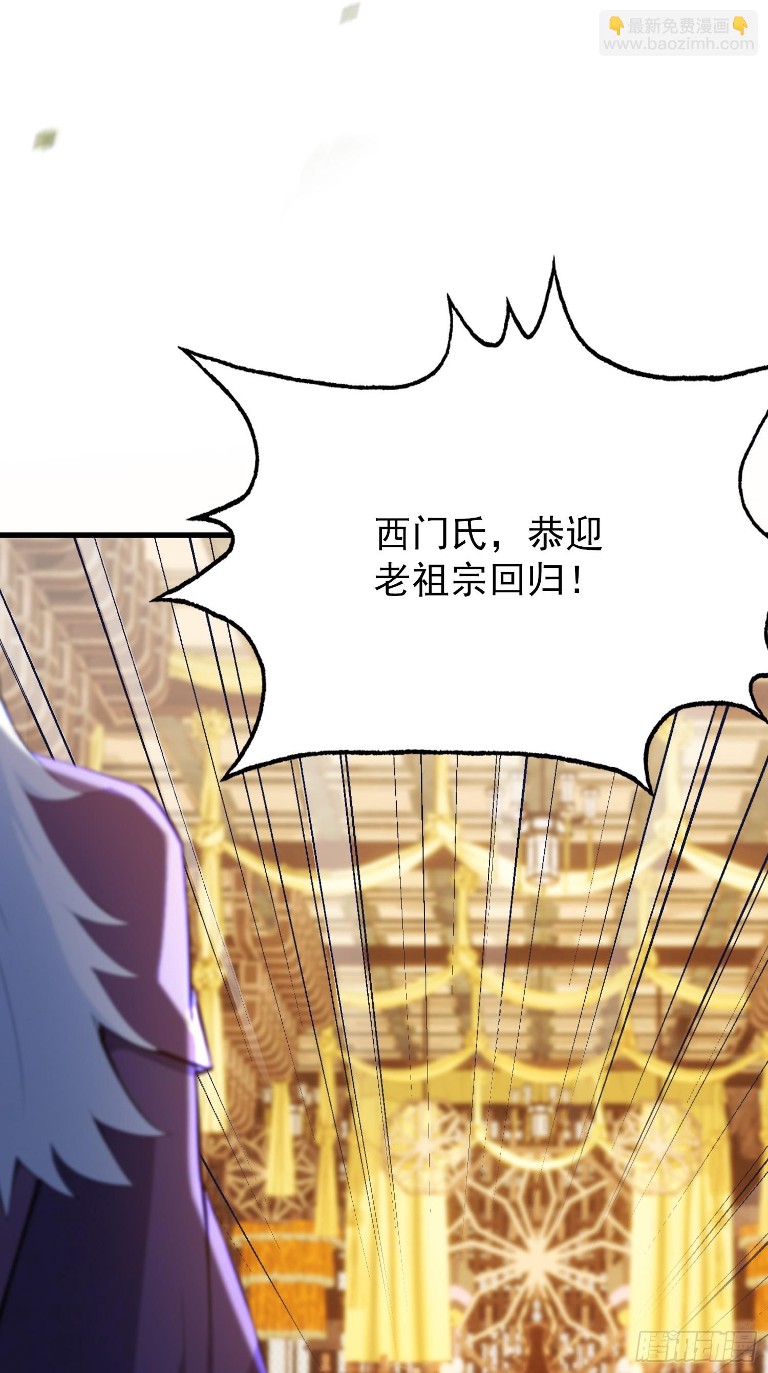 第255话 你信我还是信我老祖(1/2)-第255话