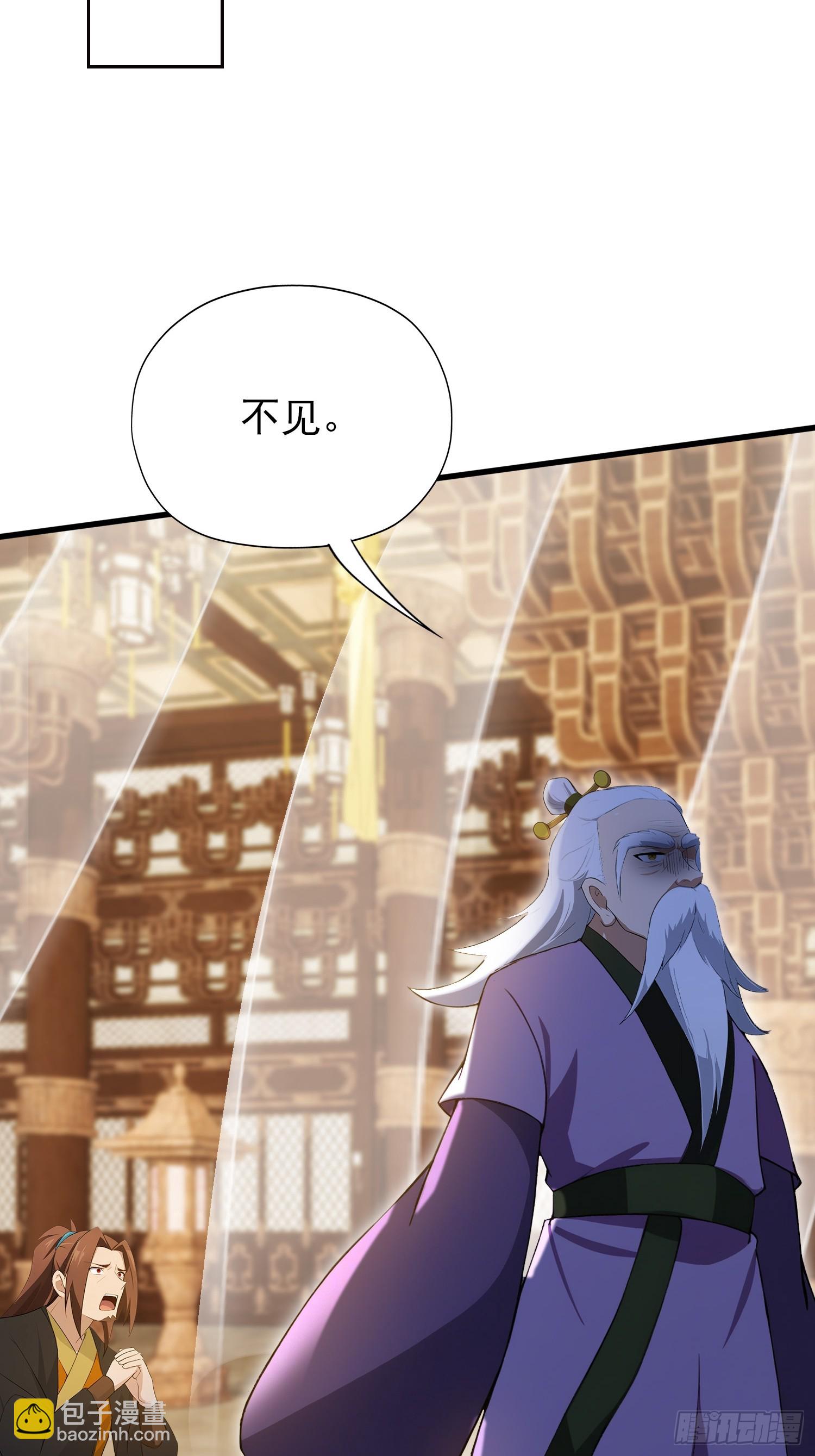 第255话 你信我还是信我老祖(1/2)-第255话