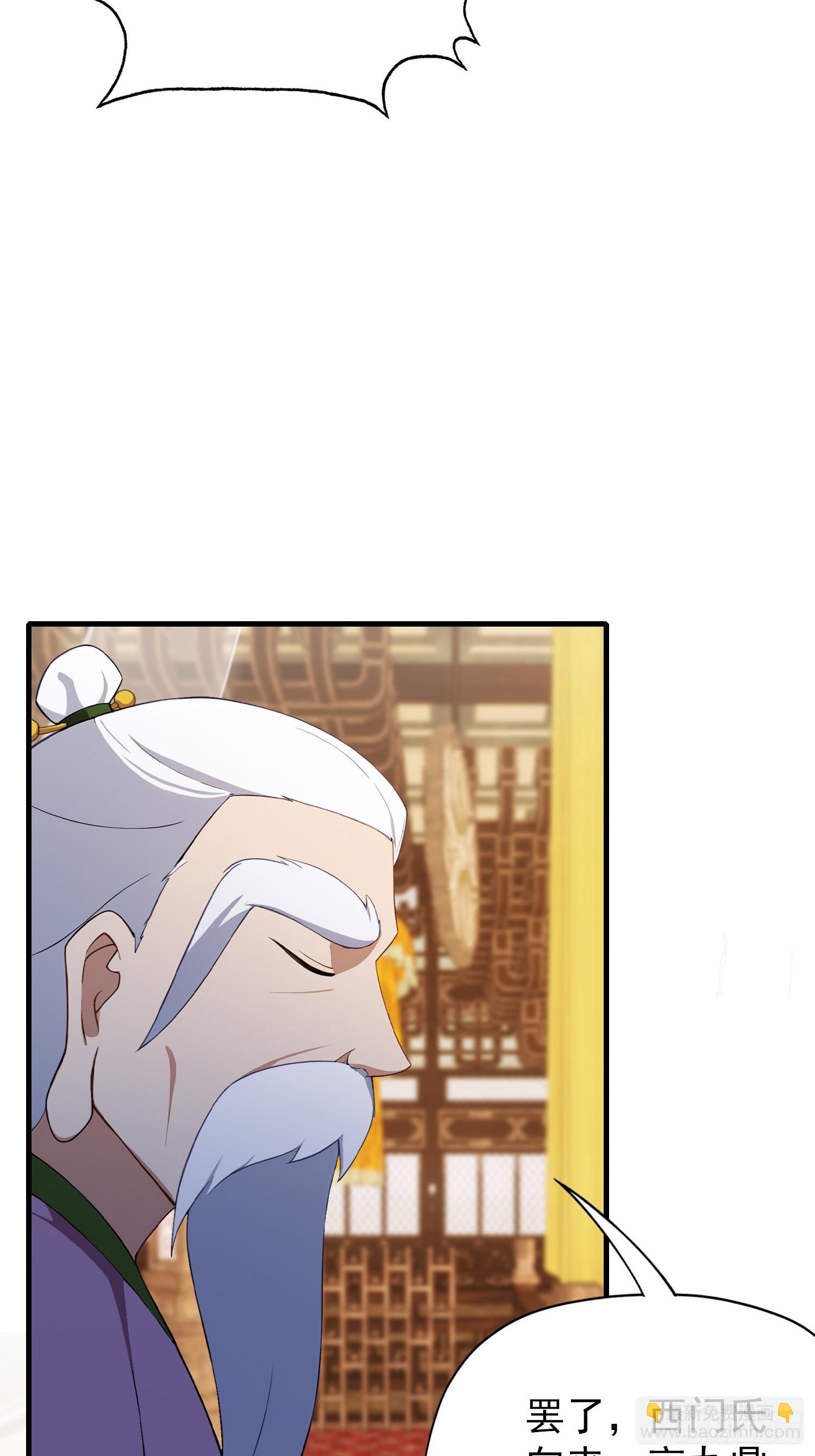 第255话 你信我还是信我老祖(1/2)-第255话