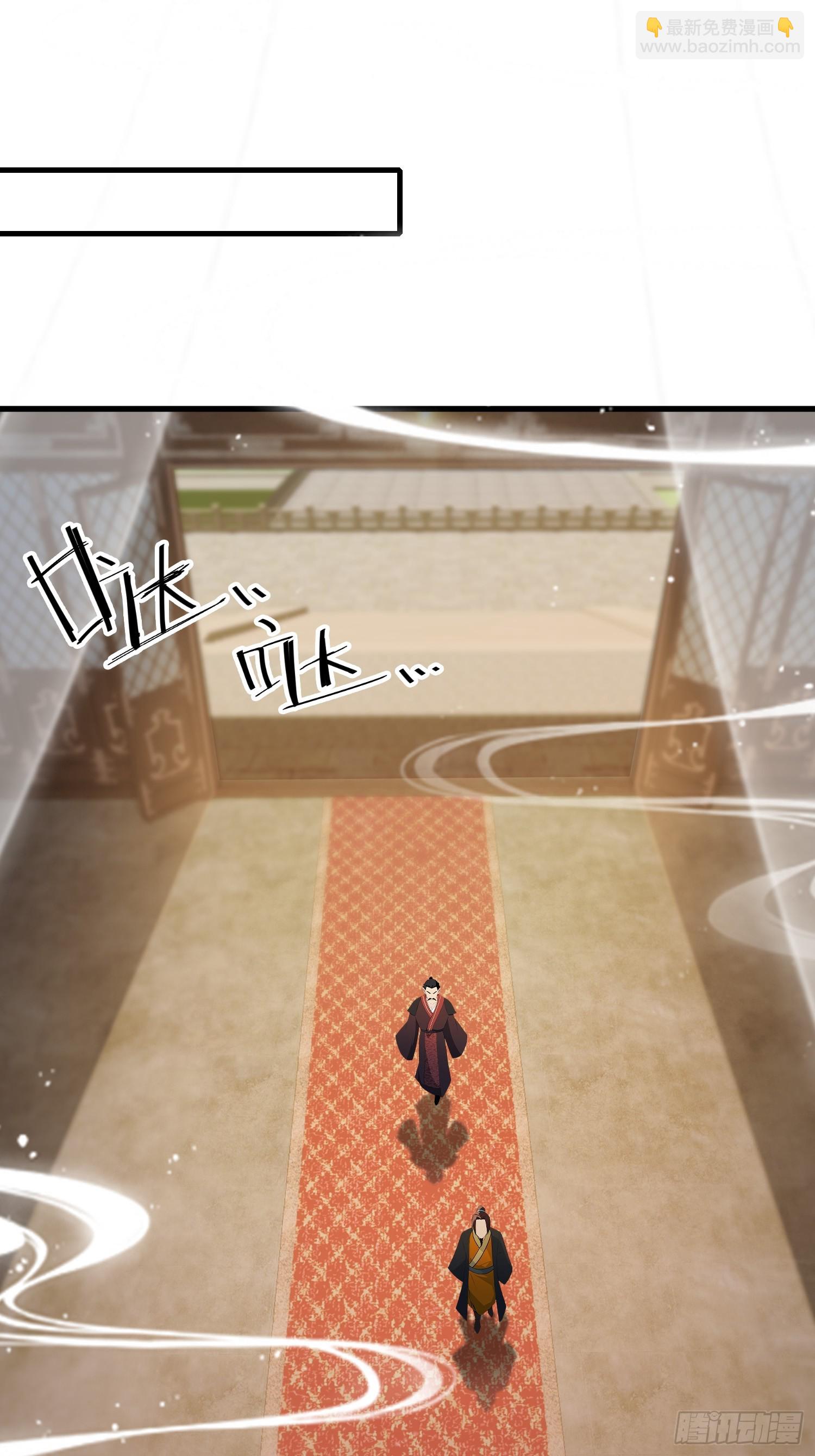 第255话 你信我还是信我老祖(1/2)-第255话