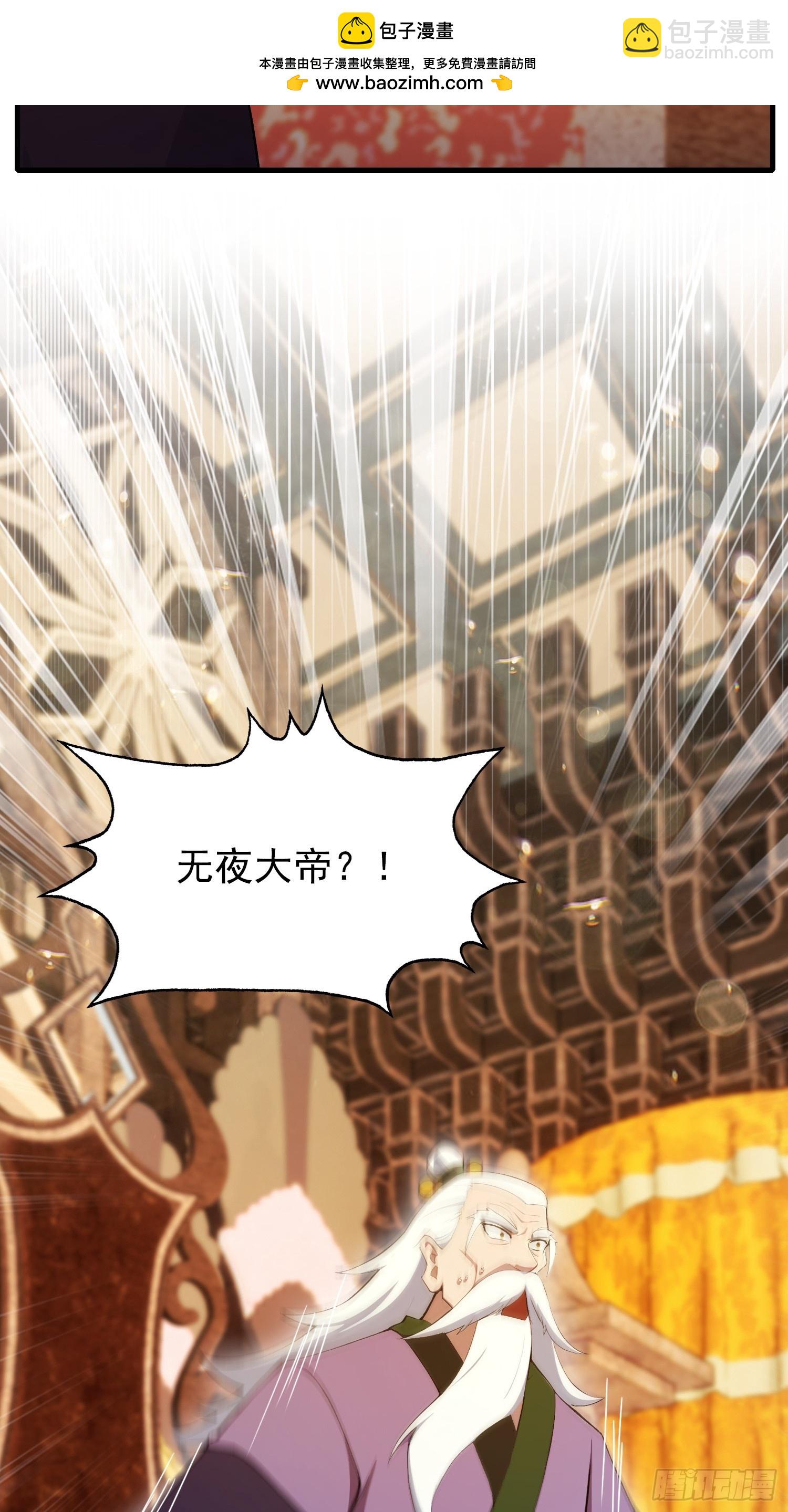 第255话 你信我还是信我老祖(1/2)-第255话