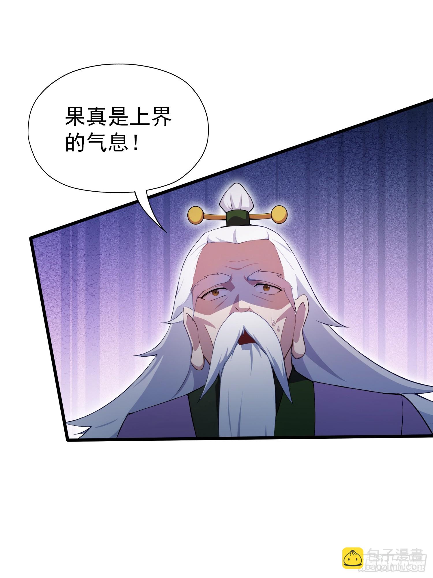 第255话 你信我还是信我老祖(1/2)-第255话