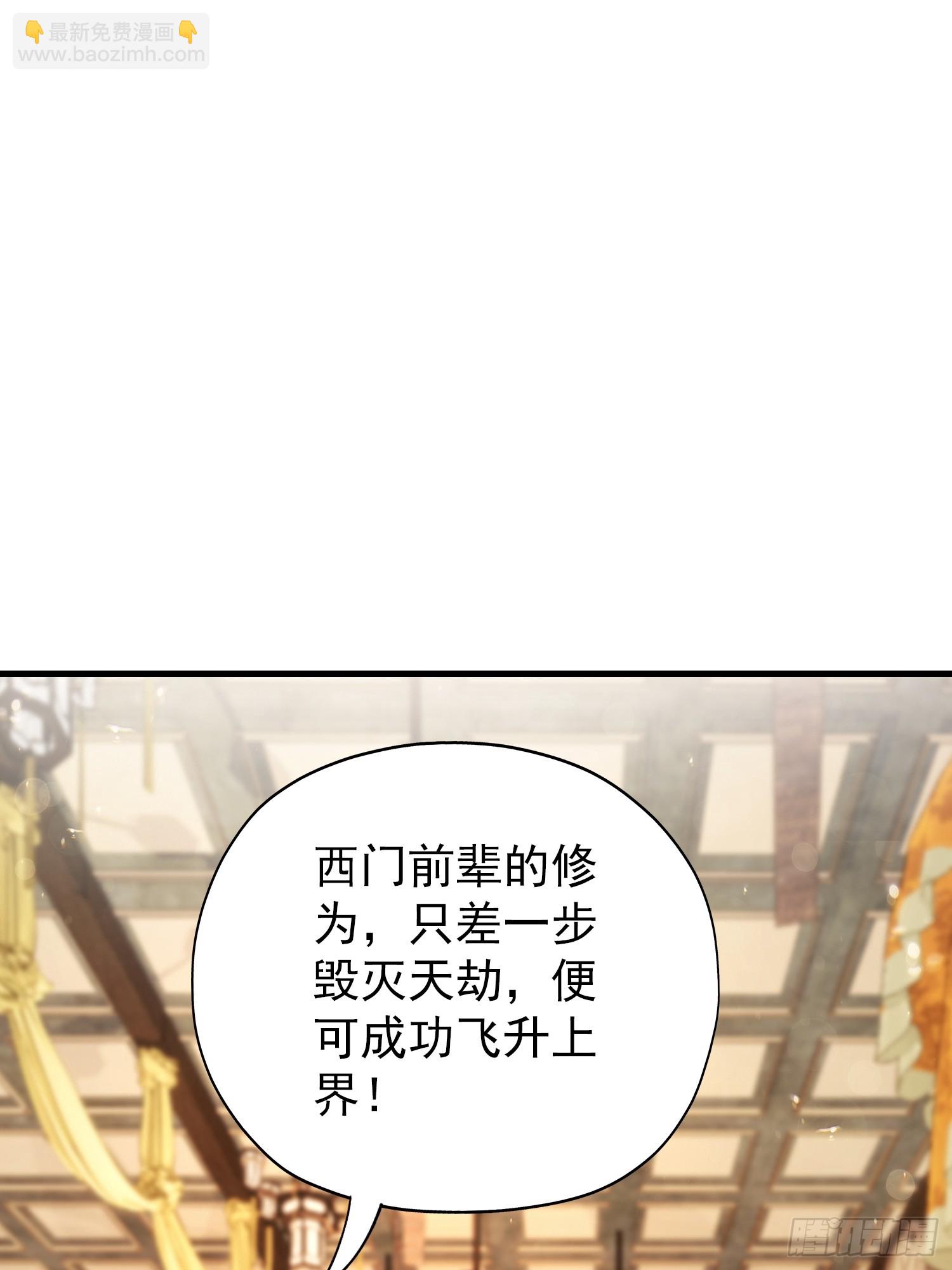 第255话 你信我还是信我老祖(1/2)-第255话