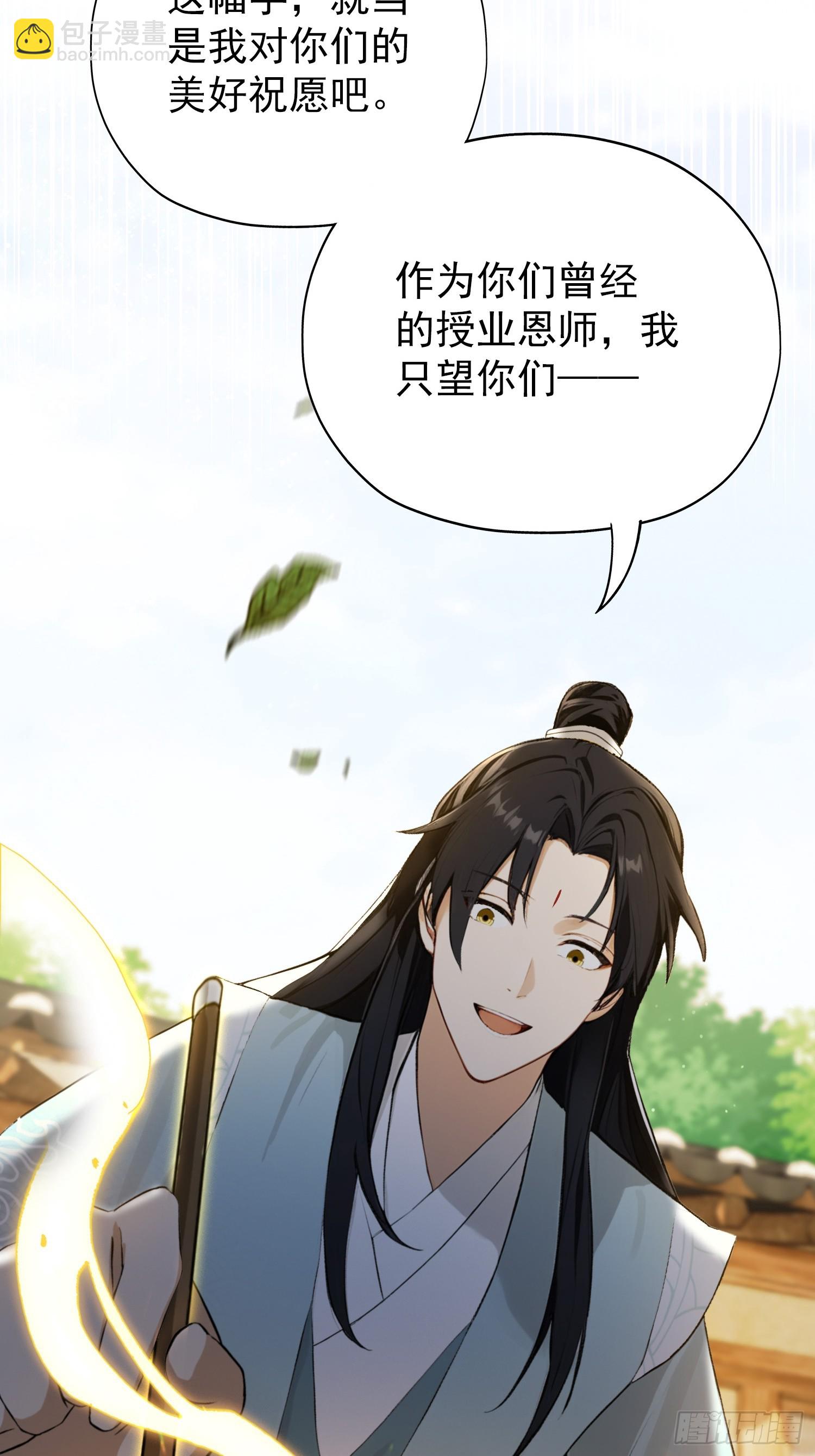 第255话 你信我还是信我老祖(1/2)-第255话