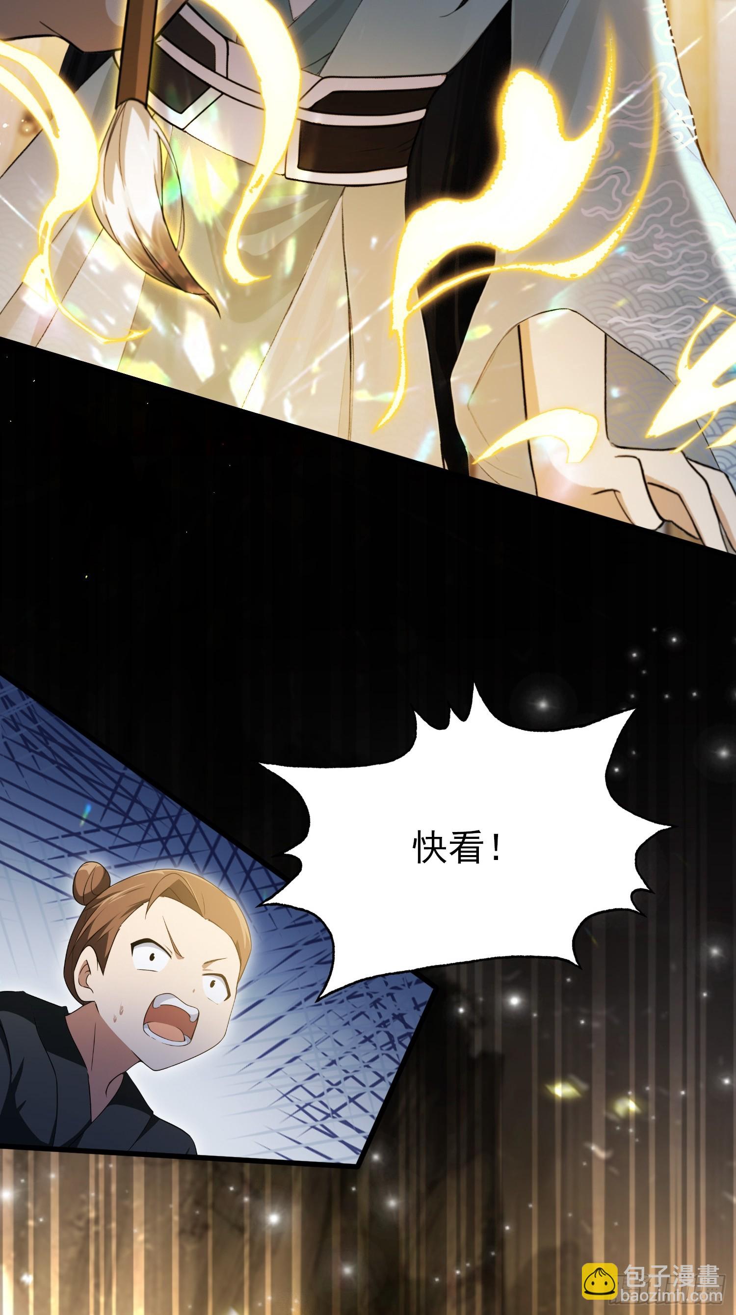 第255话 你信我还是信我老祖(1/2)-第255话