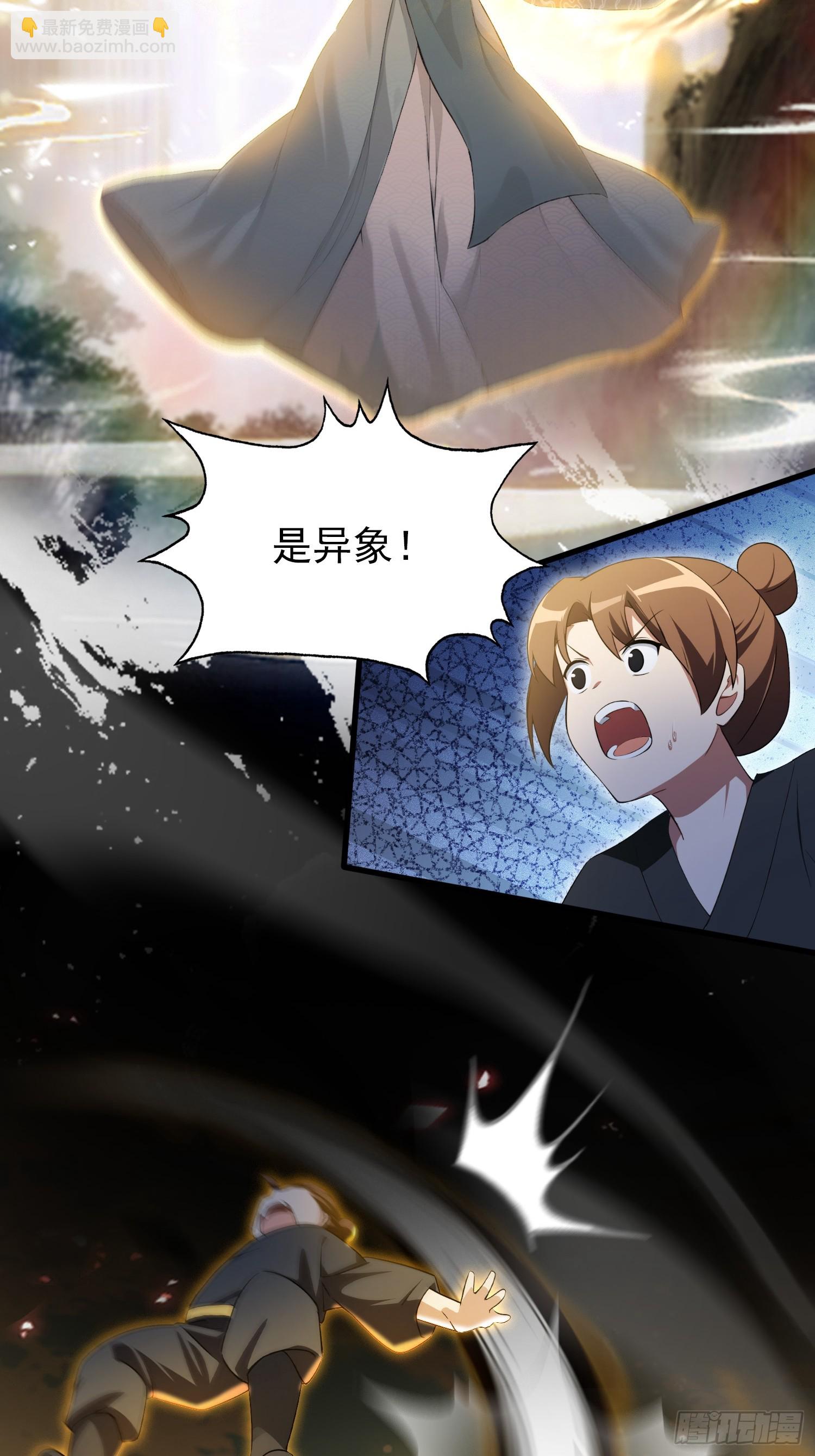 第255话 你信我还是信我老祖(1/2)-第255话