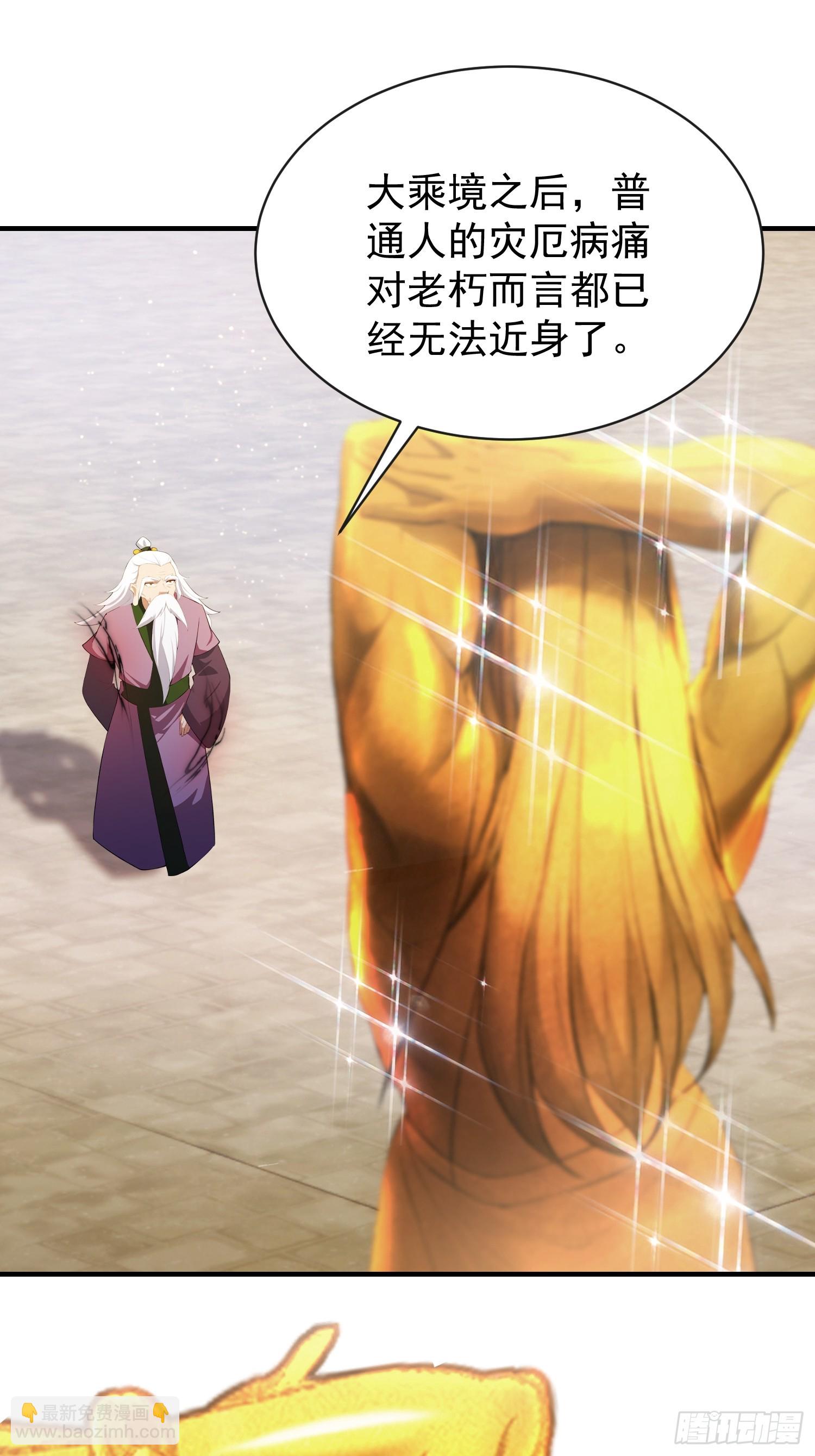 第257话 不信大燕守护神？(1/2)-第257话