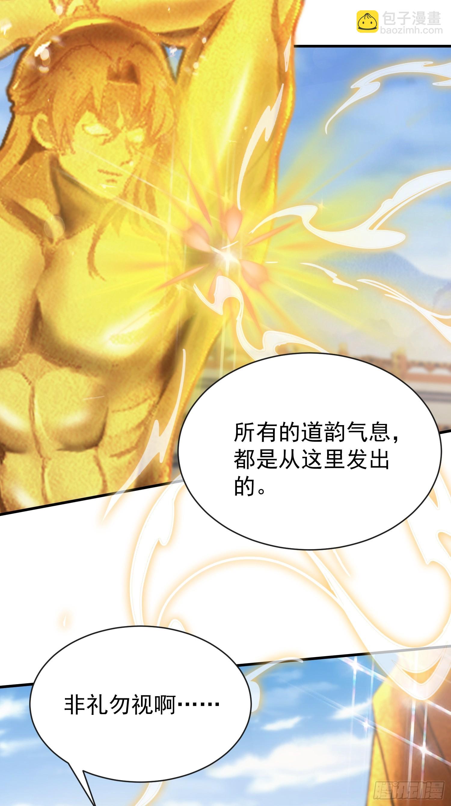 第257话 不信大燕守护神？(1/2)-第257话