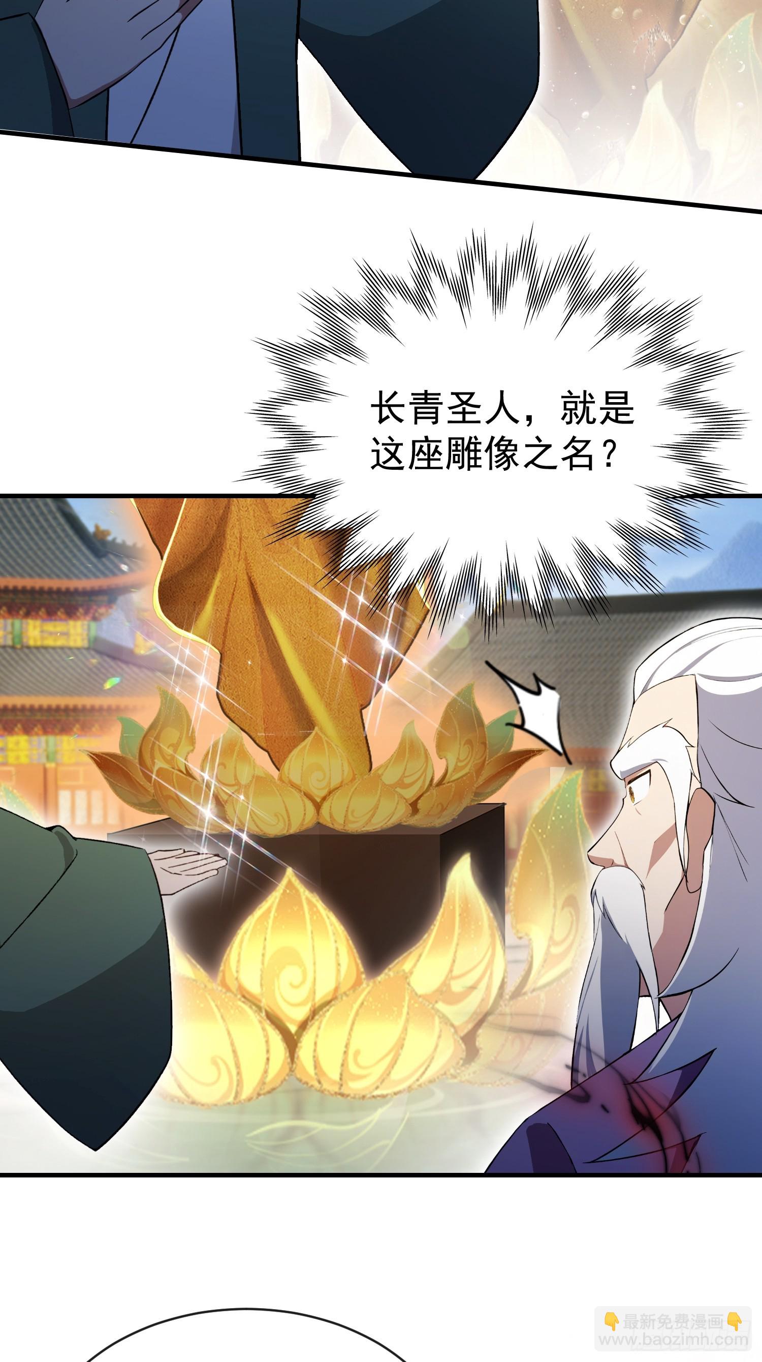 第257话 不信大燕守护神？(1/2)-第257话