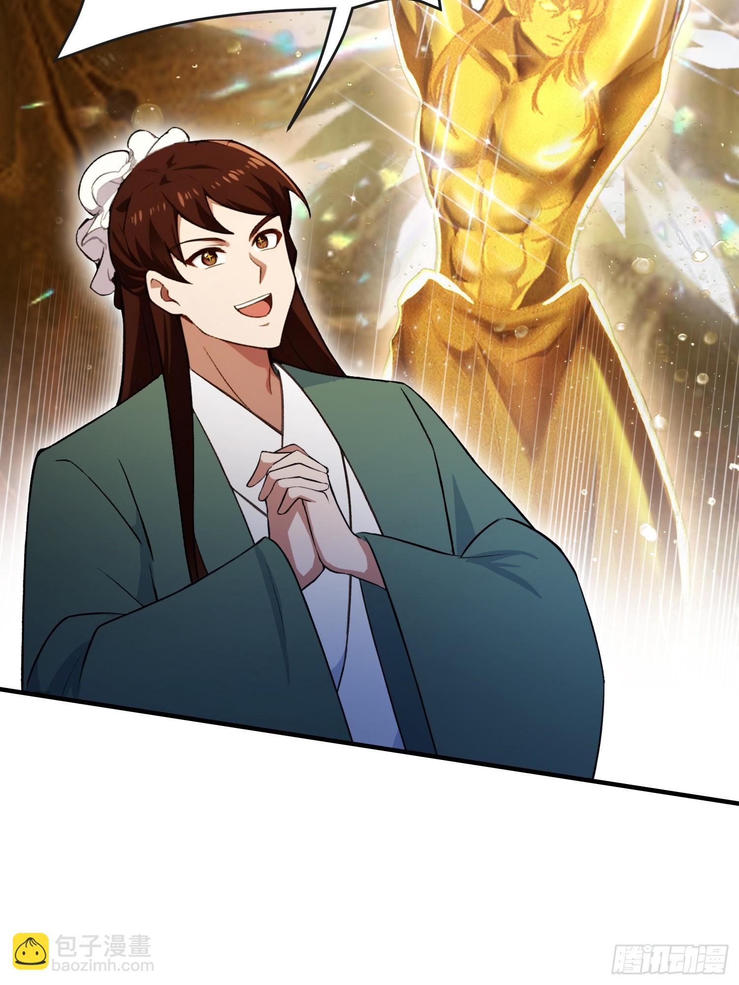 第257话 不信大燕守护神？(1/2)-第257话