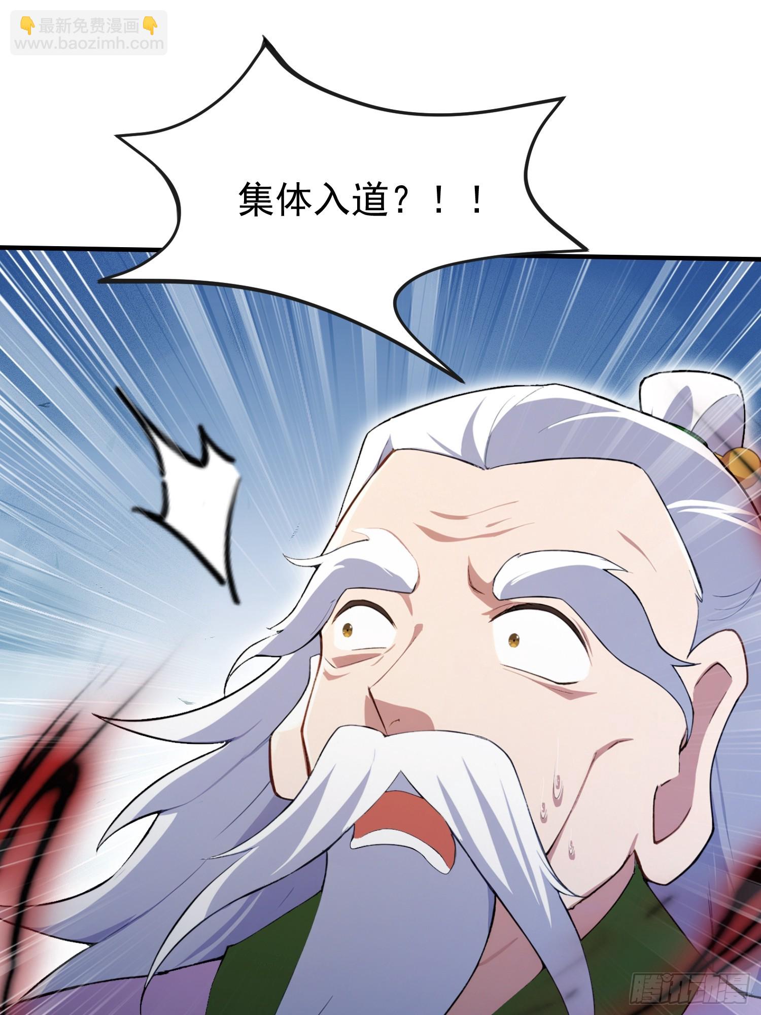 第257话 不信大燕守护神？(1/2)-第257话